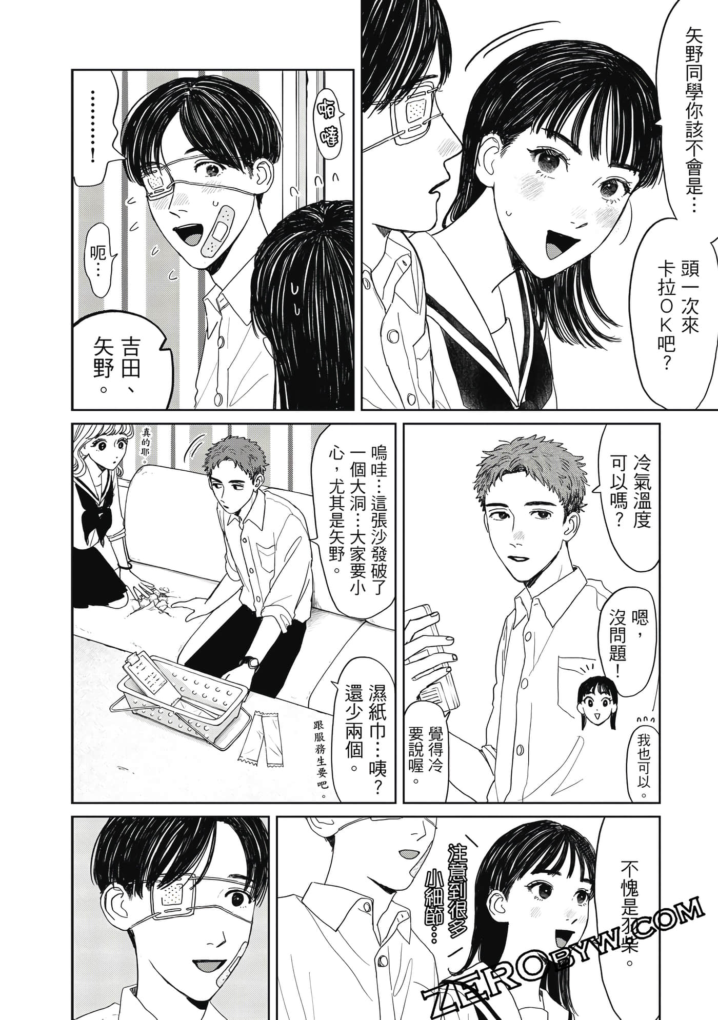 Page 69