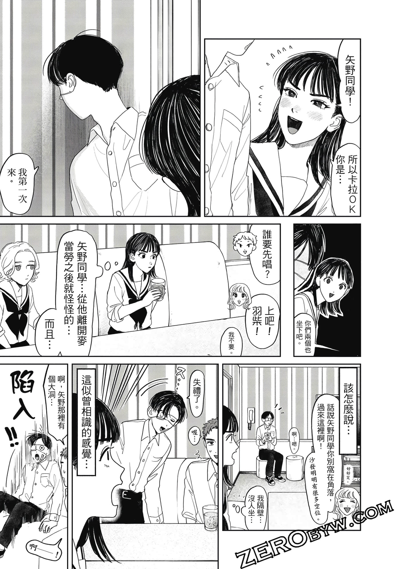Page 70