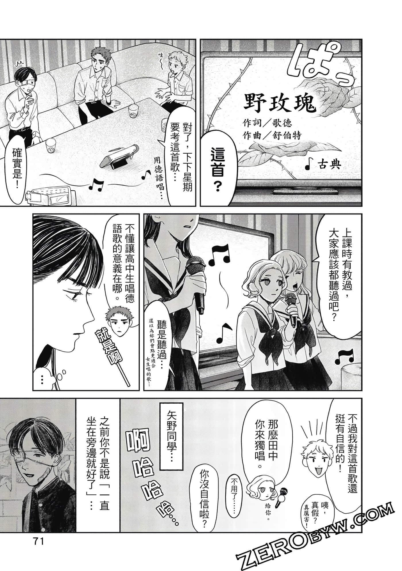 Page 72
