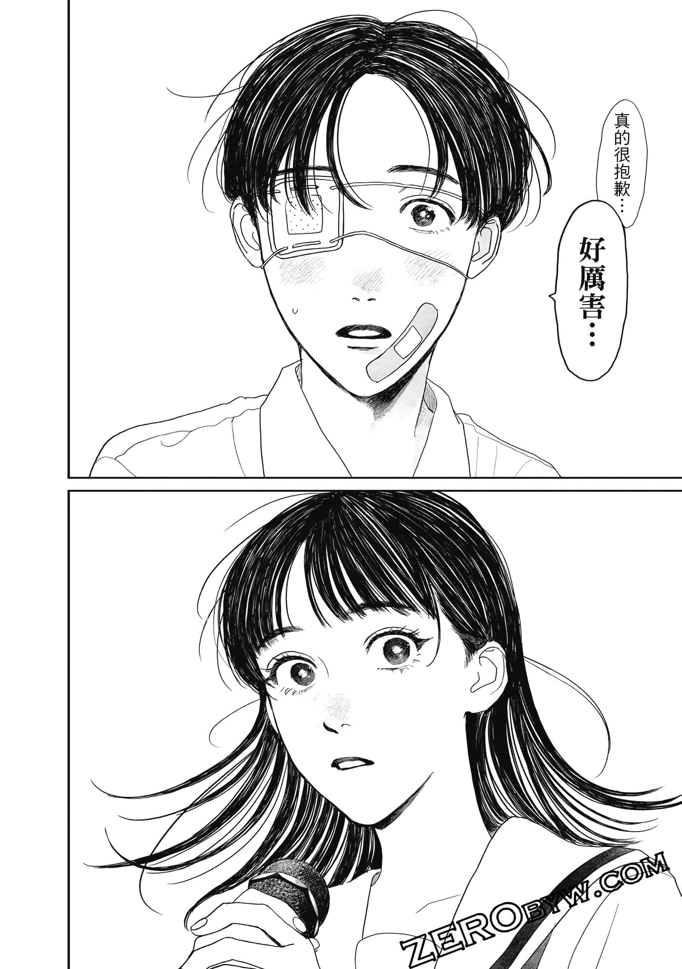 Page 75