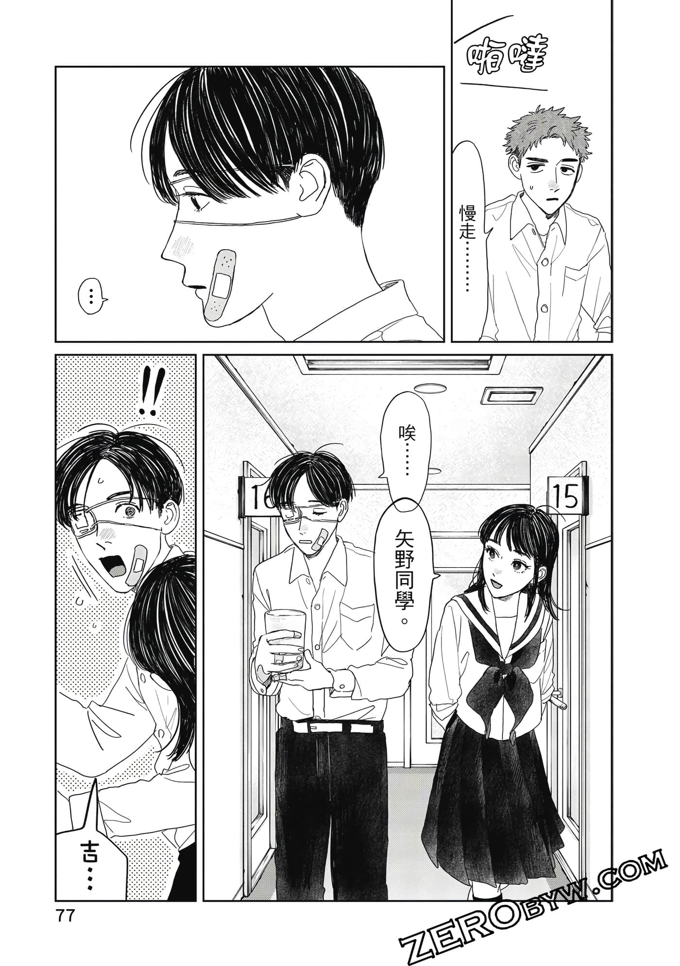 Page 78