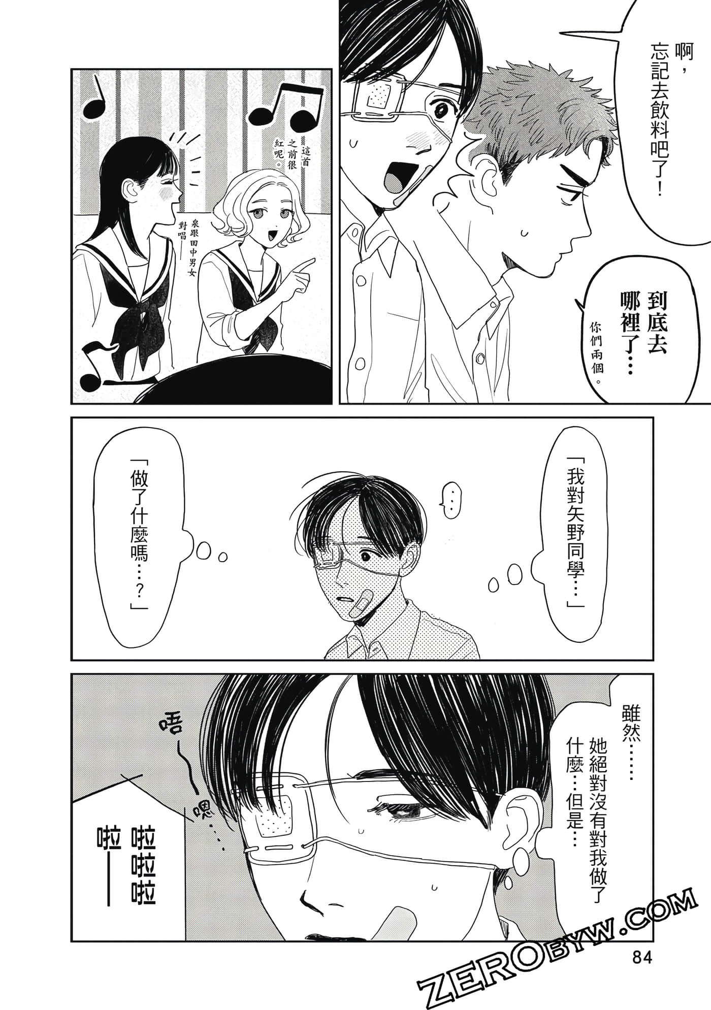 Page 85