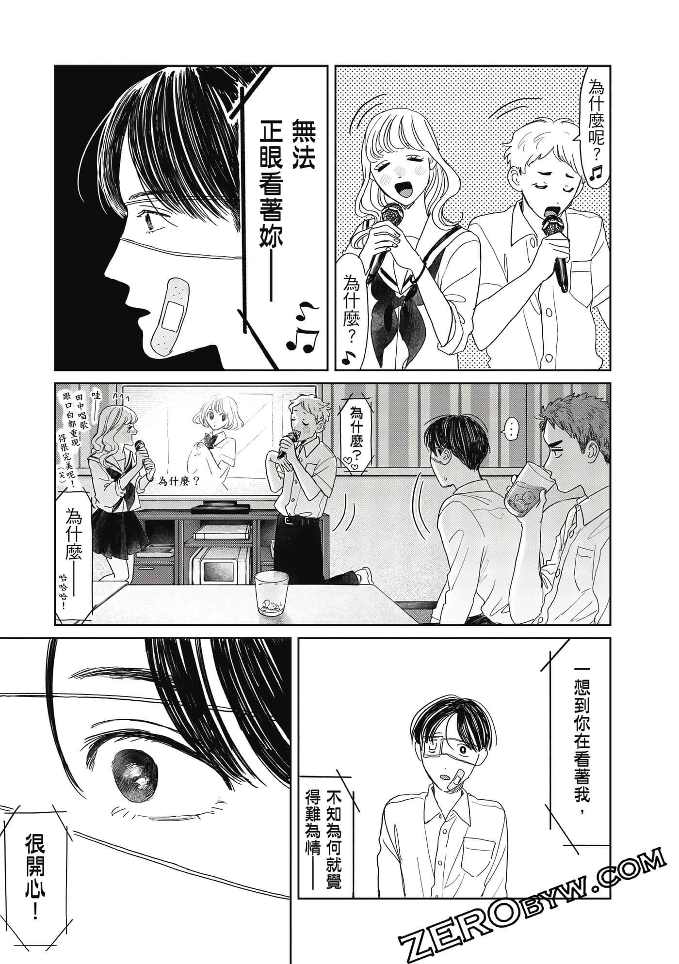 Page 86
