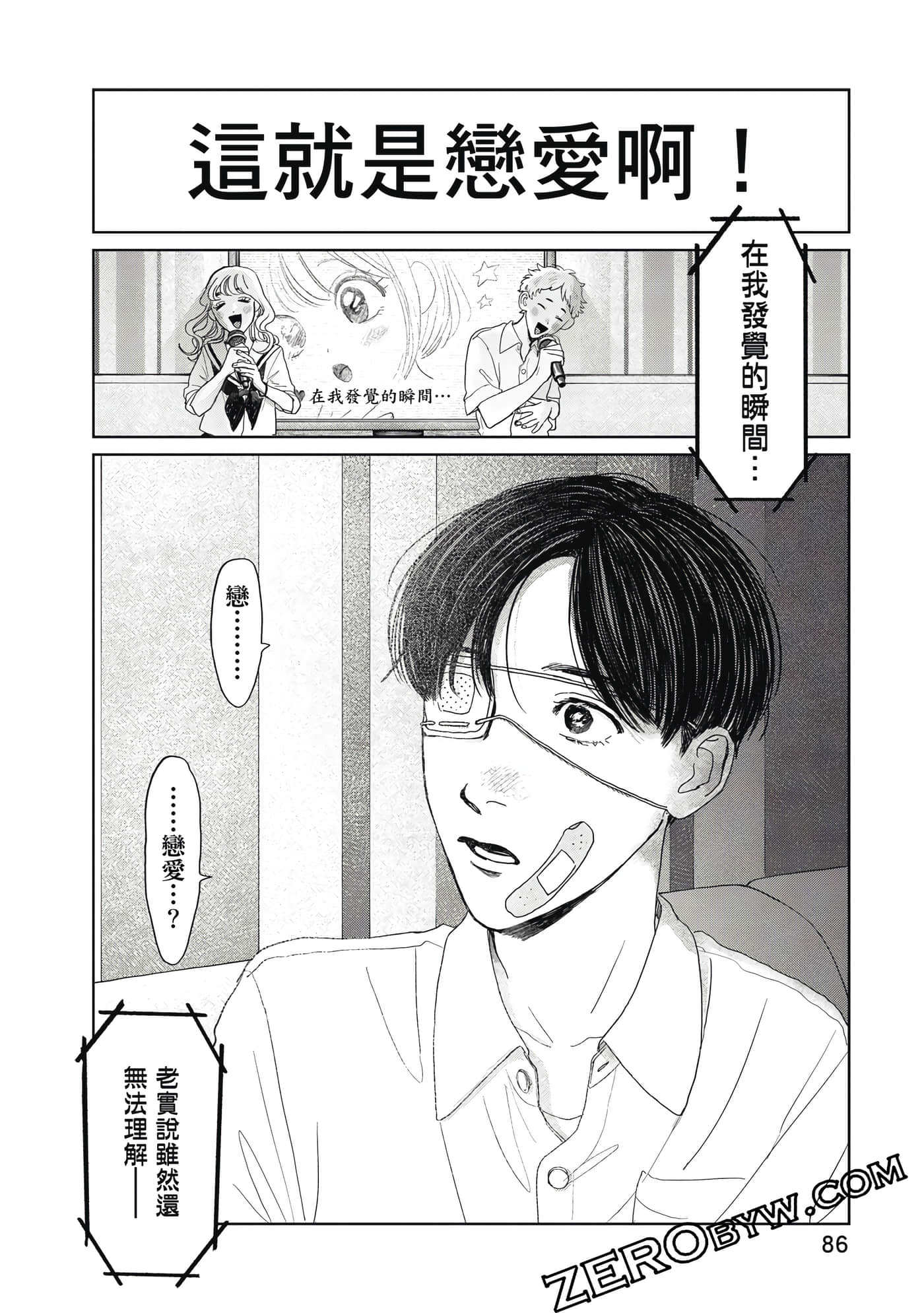 Page 87