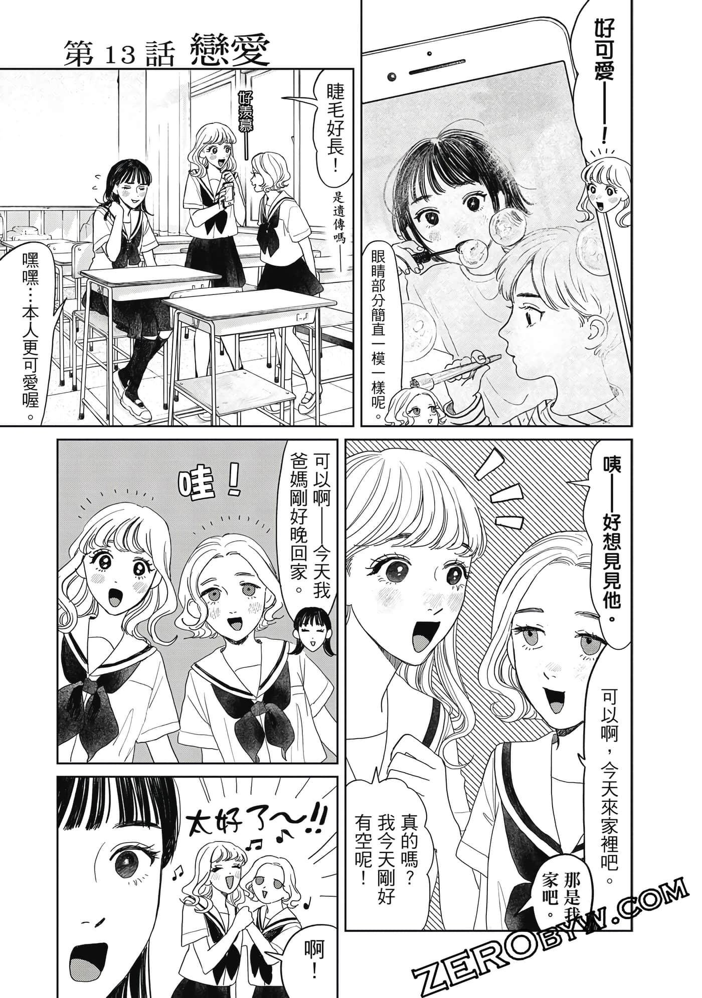 Page 90