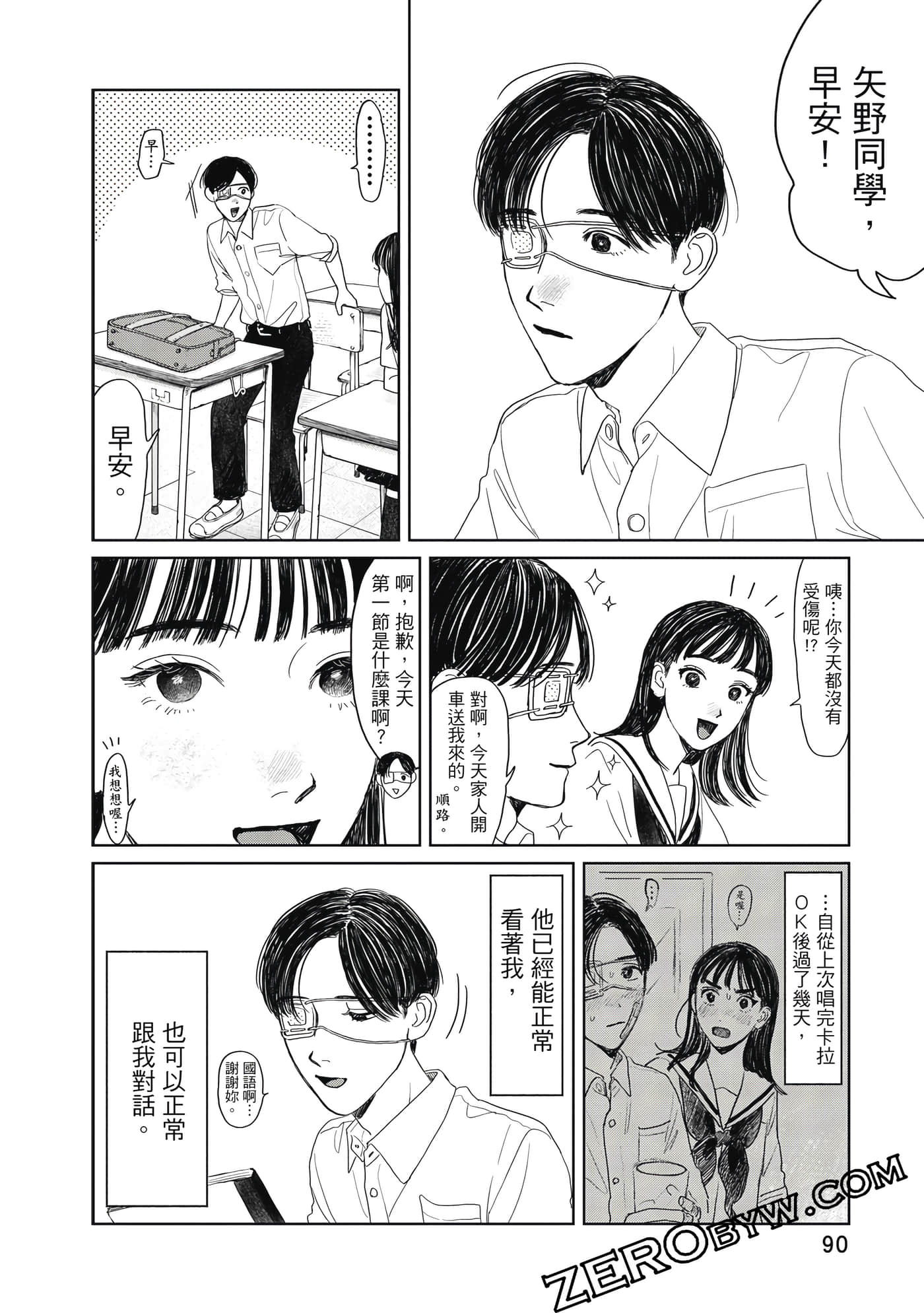 Page 91