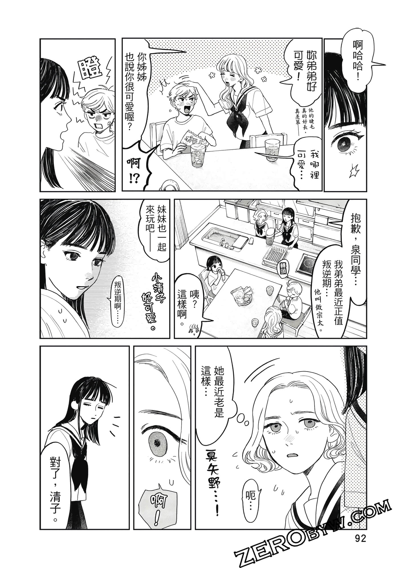 Page 93