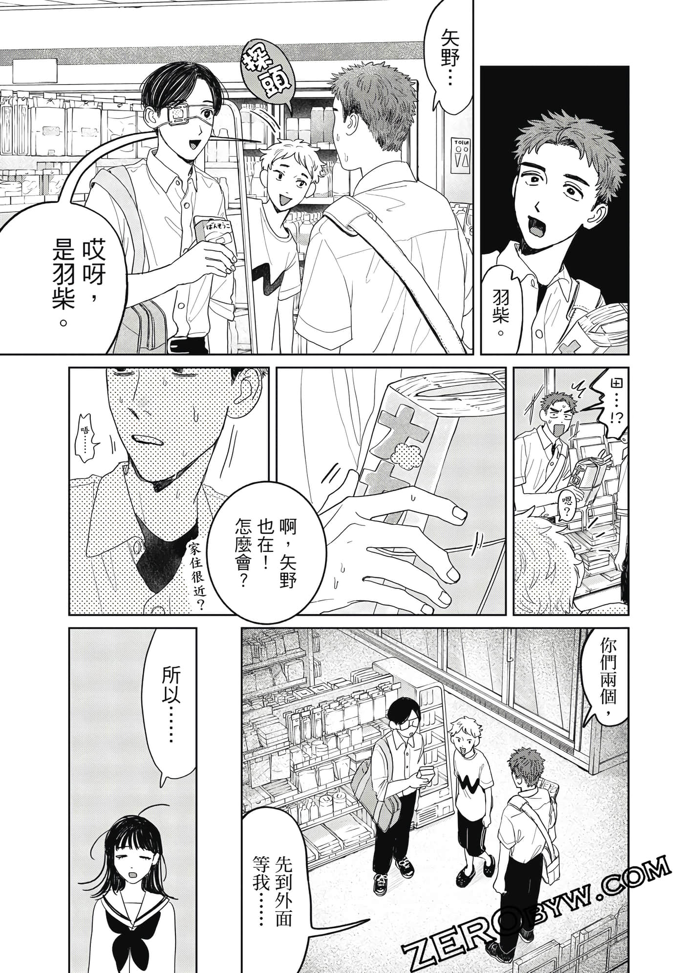 Page 97