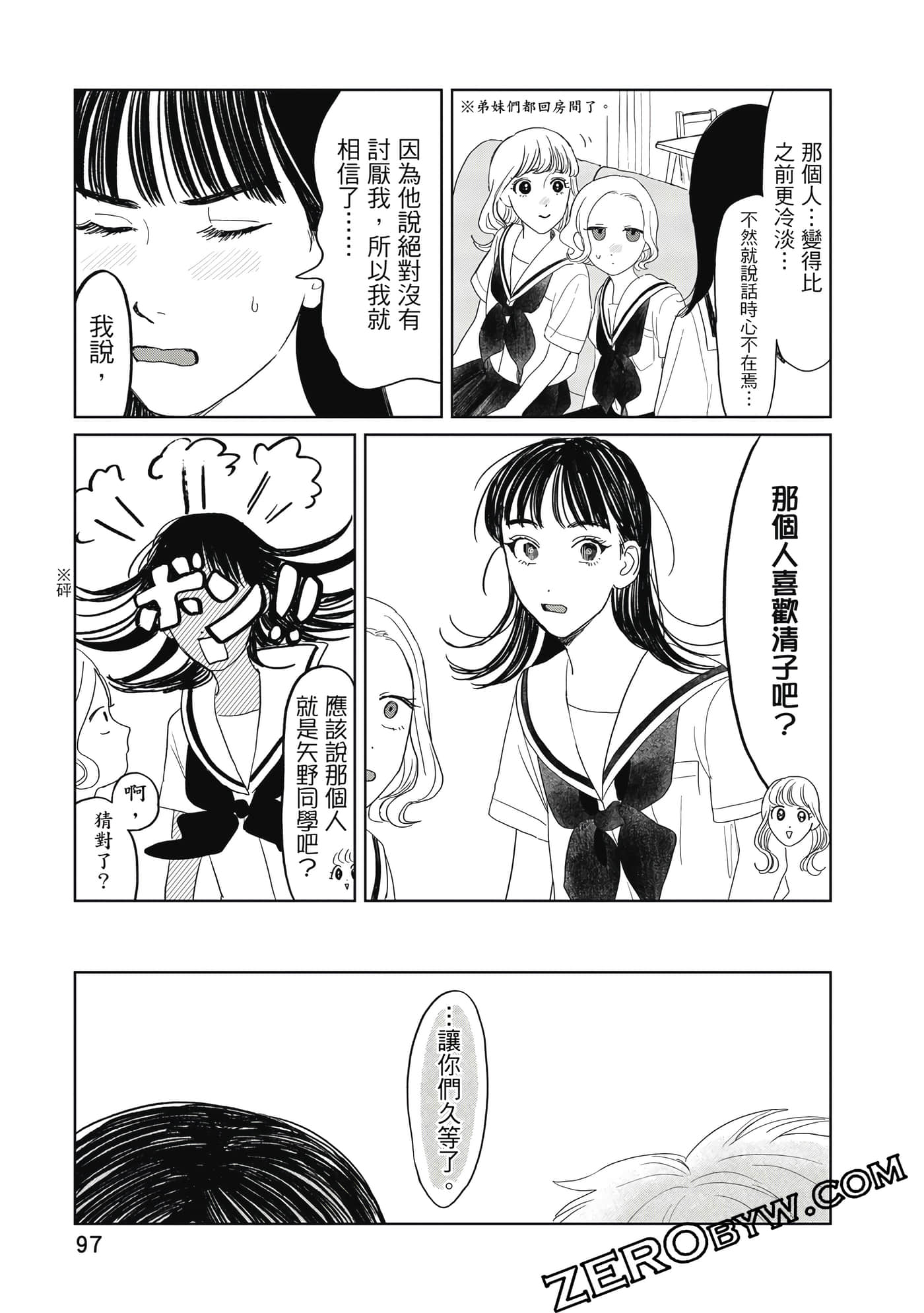 Page 98