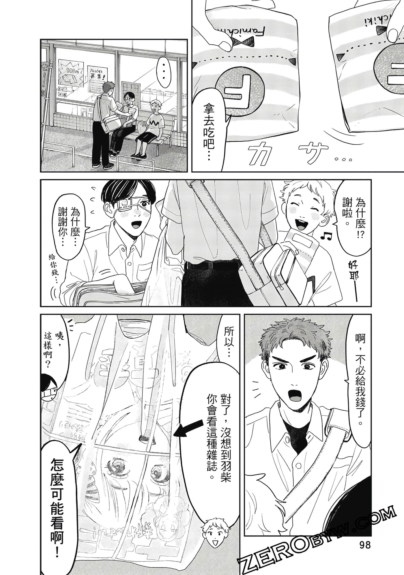 Page 99