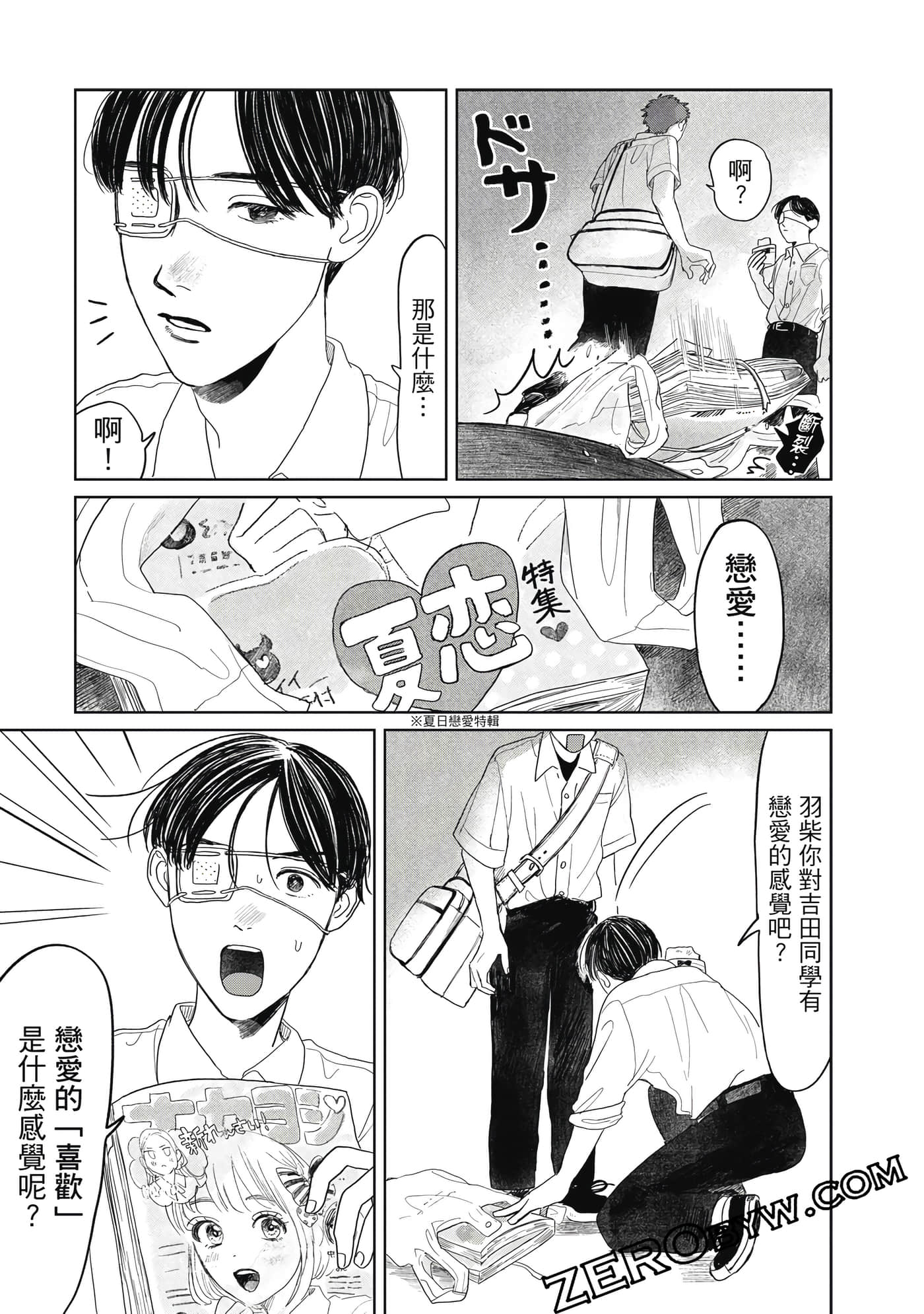 Page 102