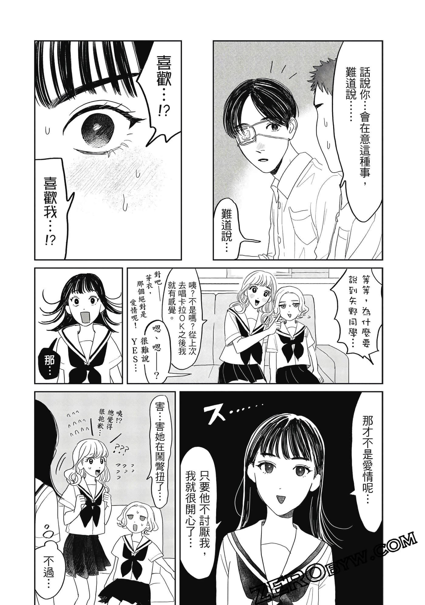 Page 106