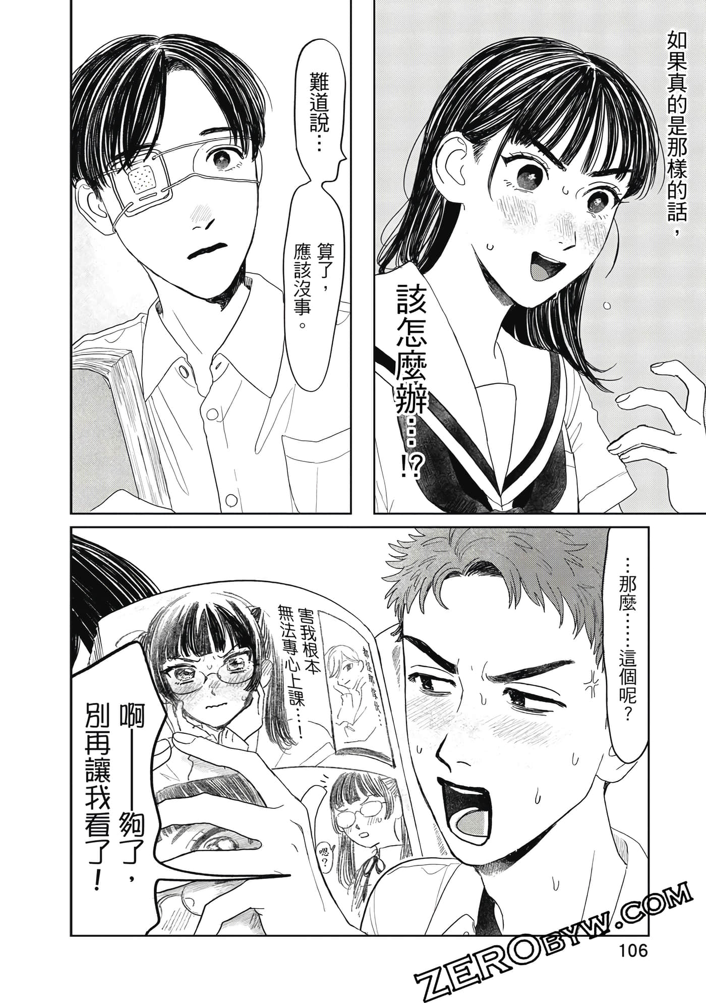 Page 107