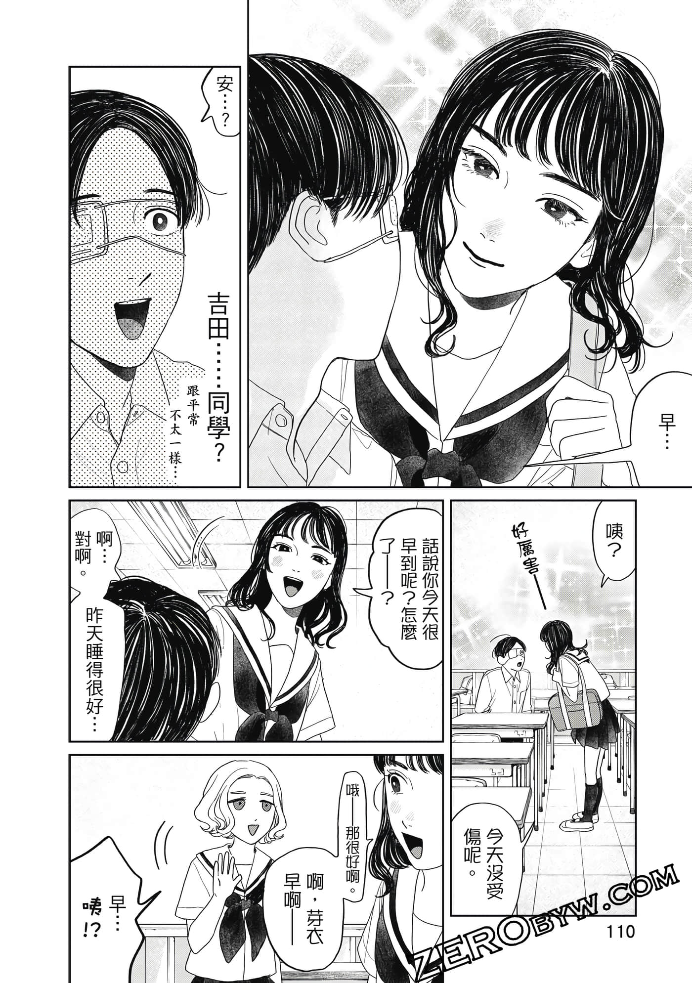 Page 111