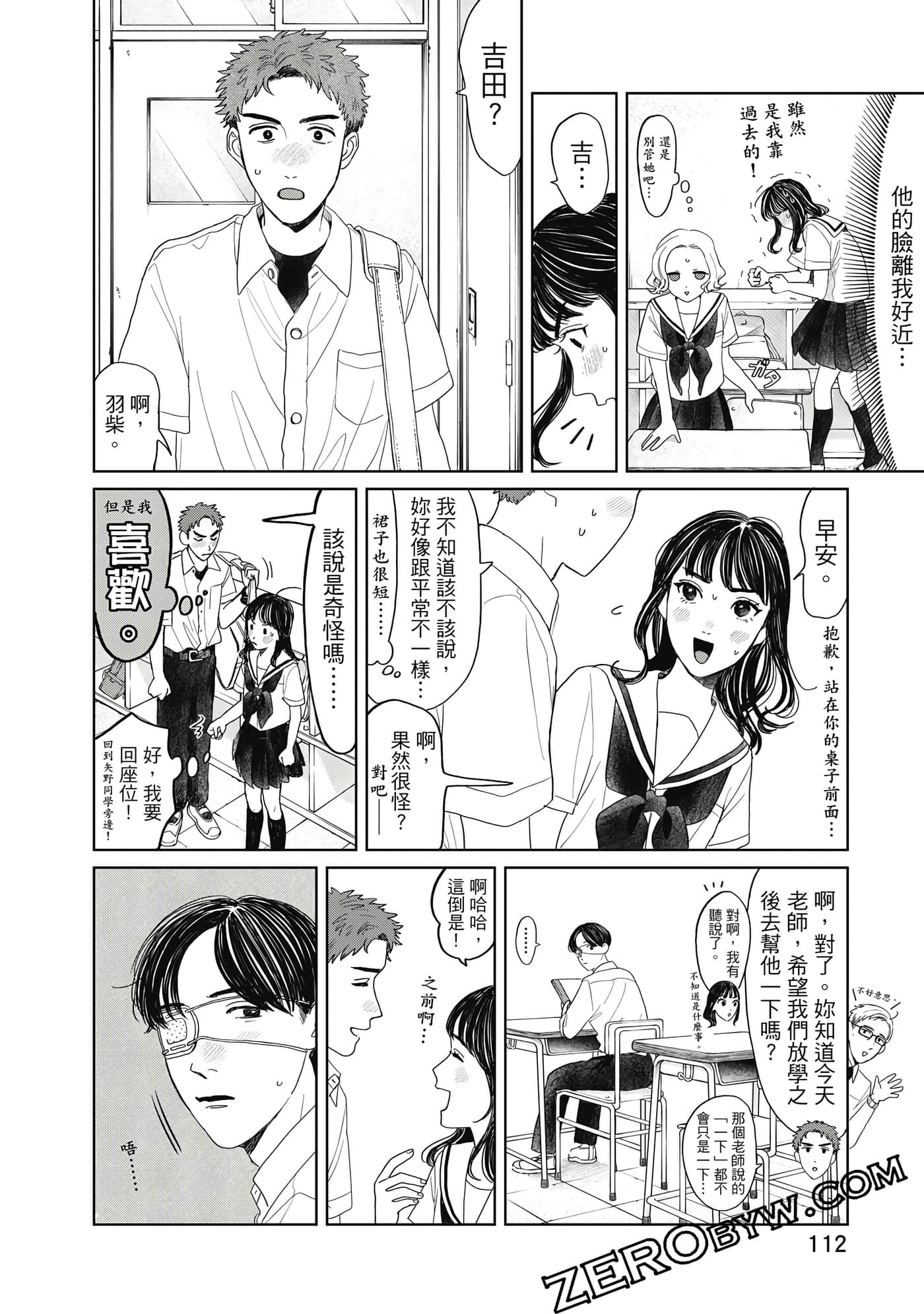 Page 113
