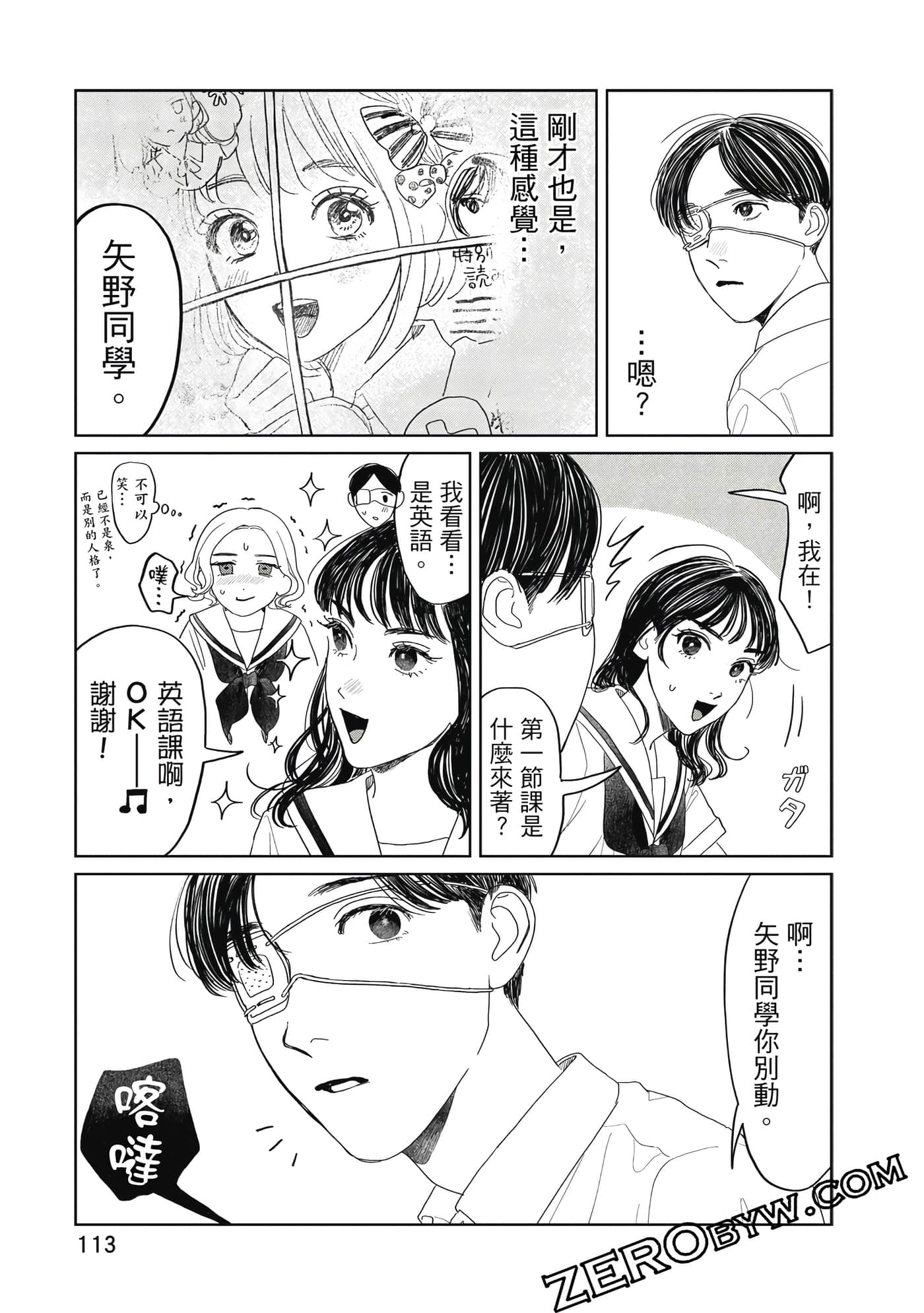 Page 114