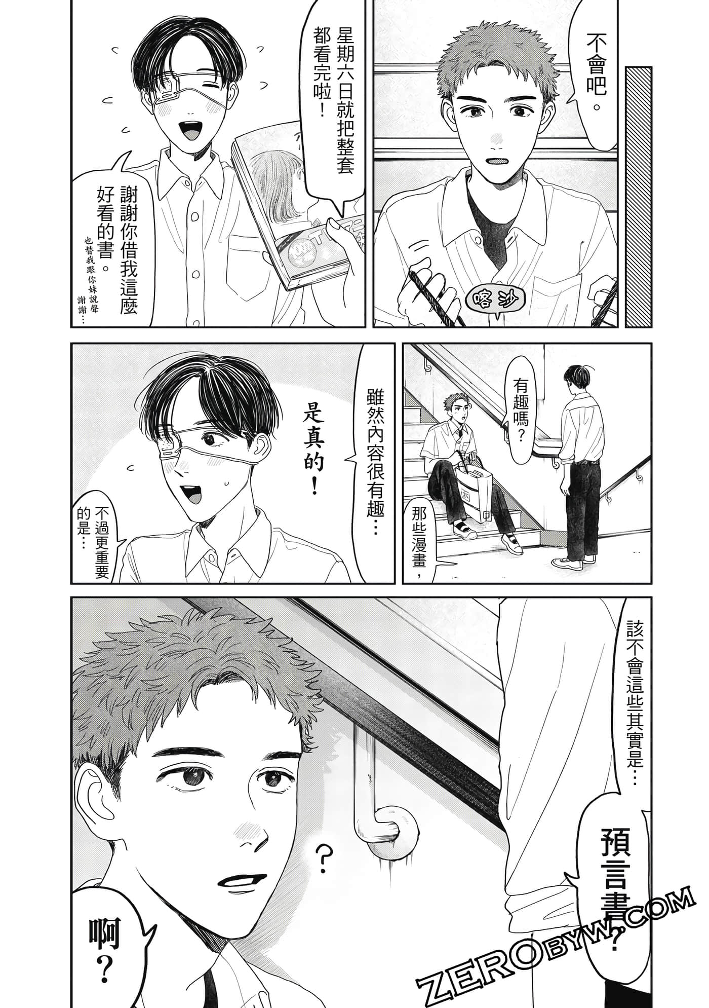Page 117