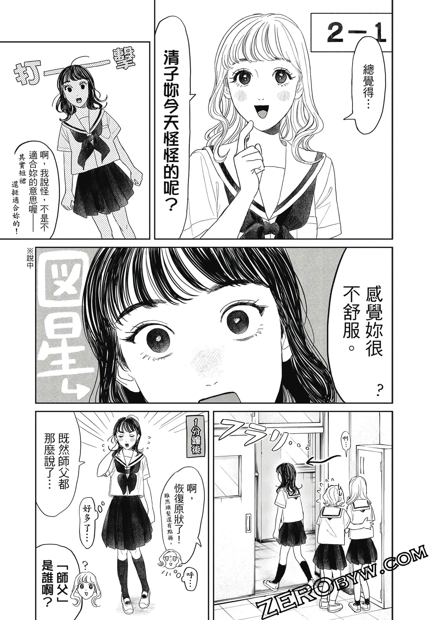 Page 118