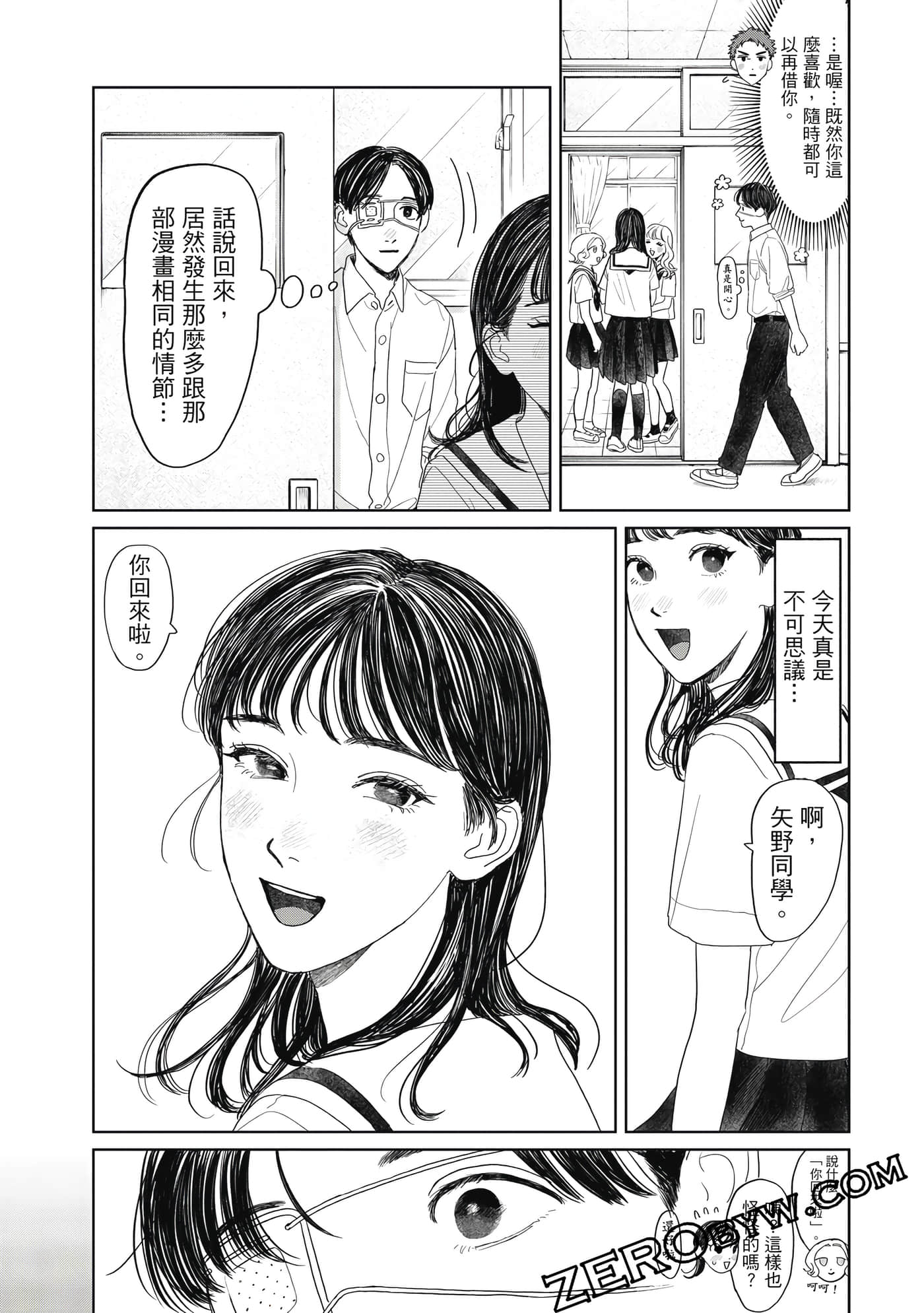 Page 119