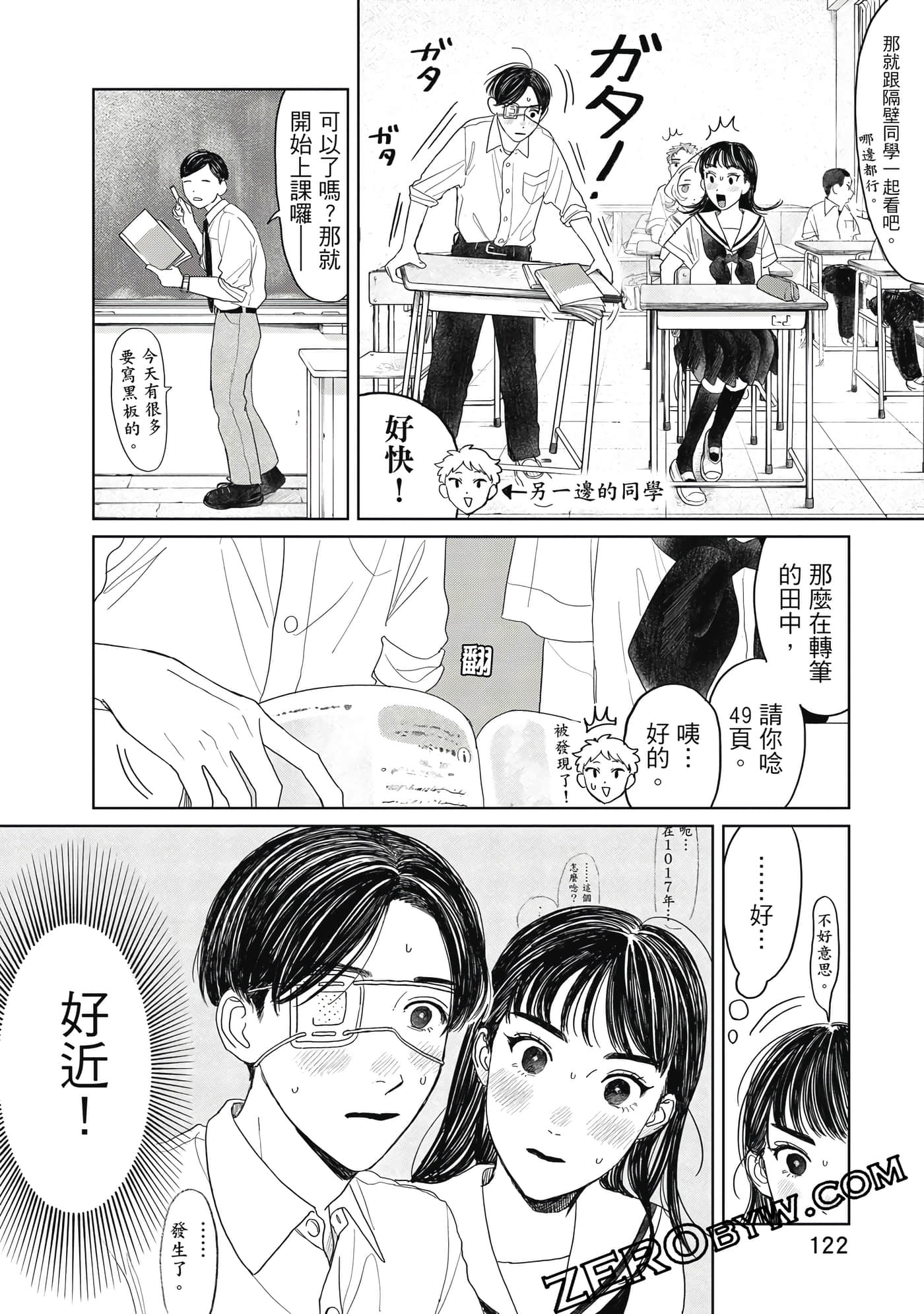 Page 123