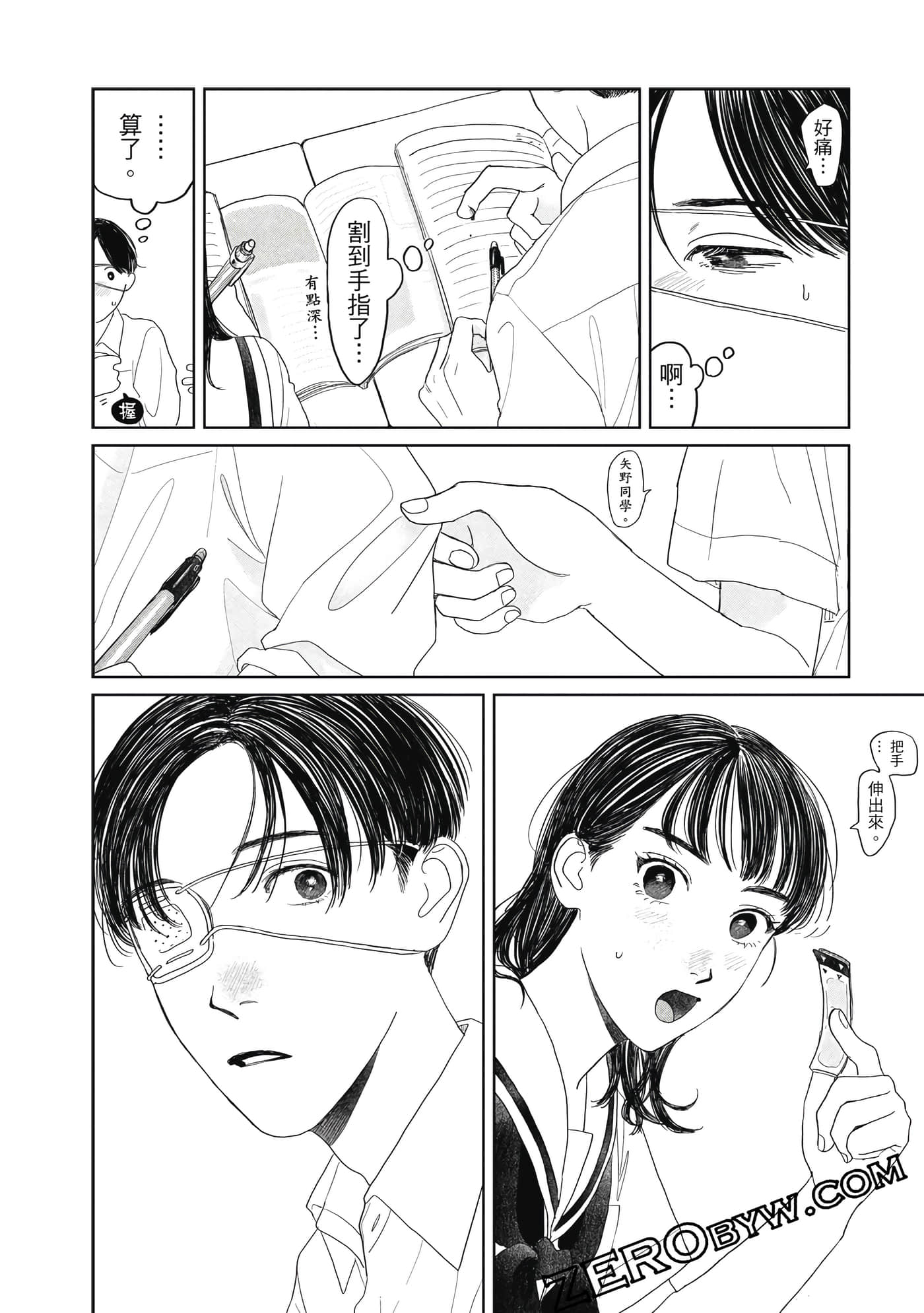 Page 125