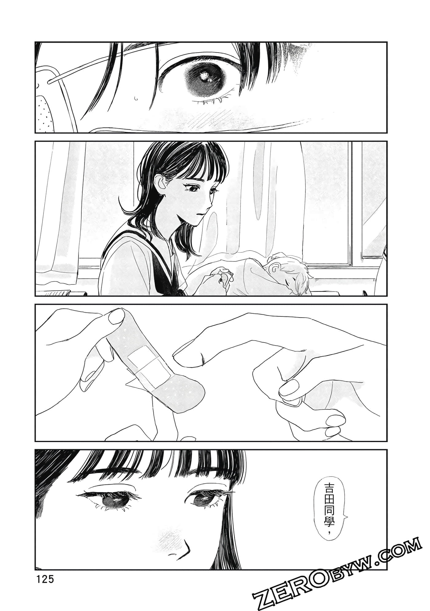 Page 126