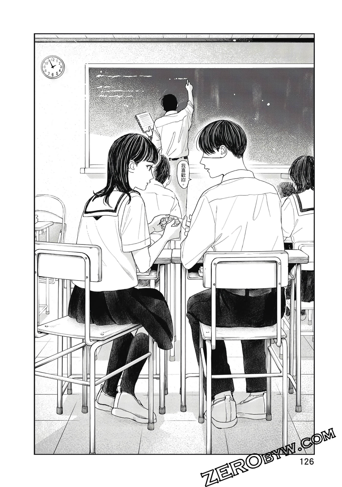 Page 127
