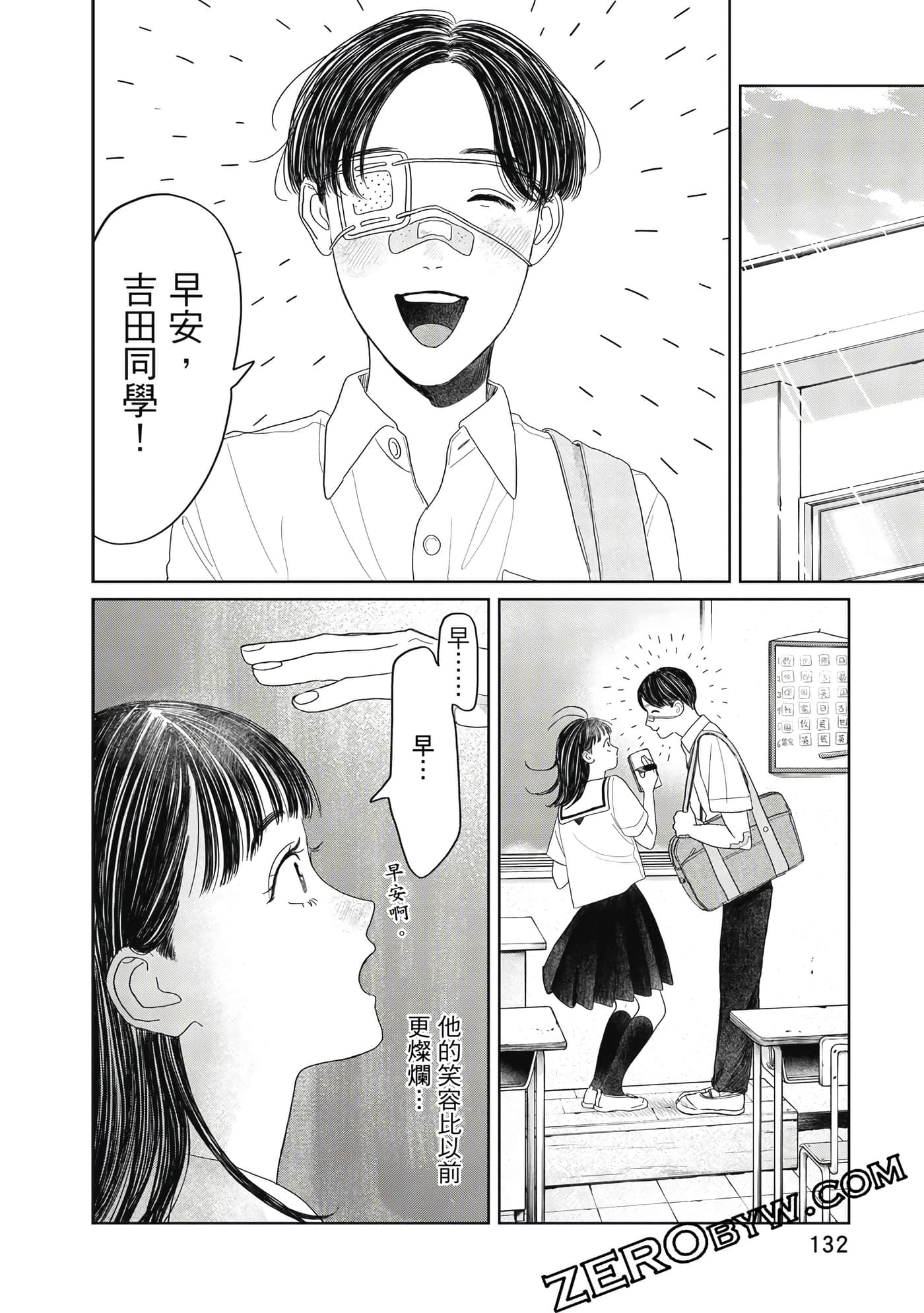 Page 133