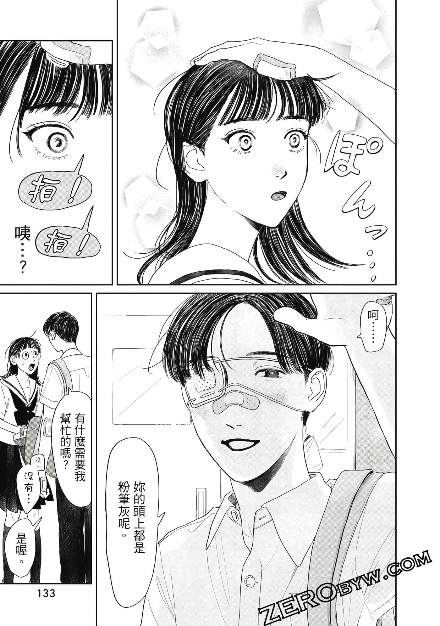 Page 134