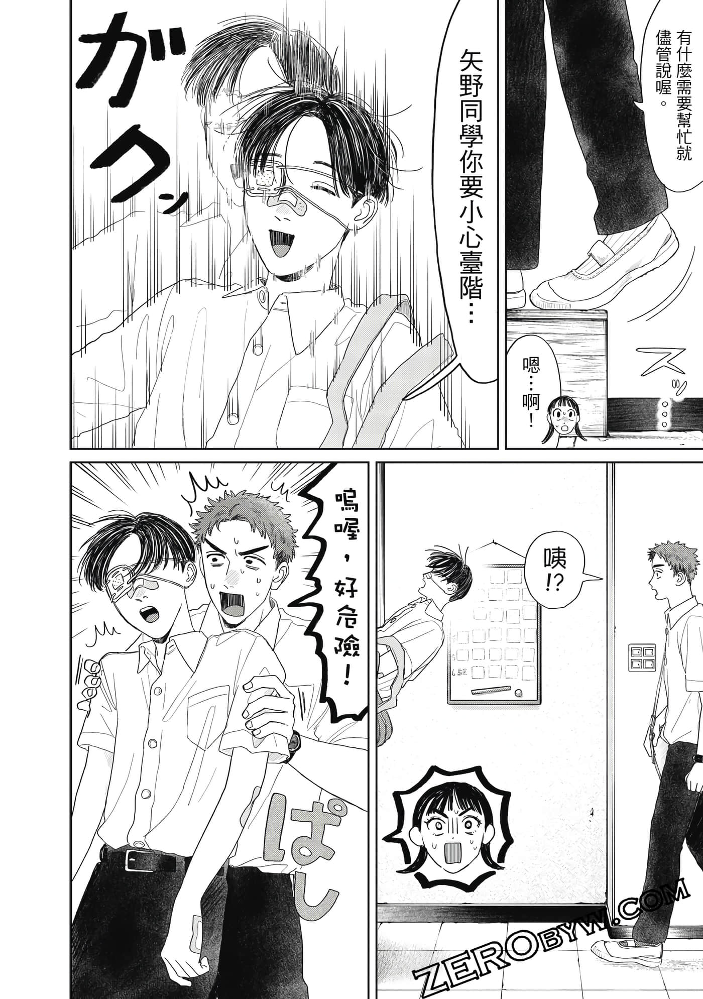 Page 135
