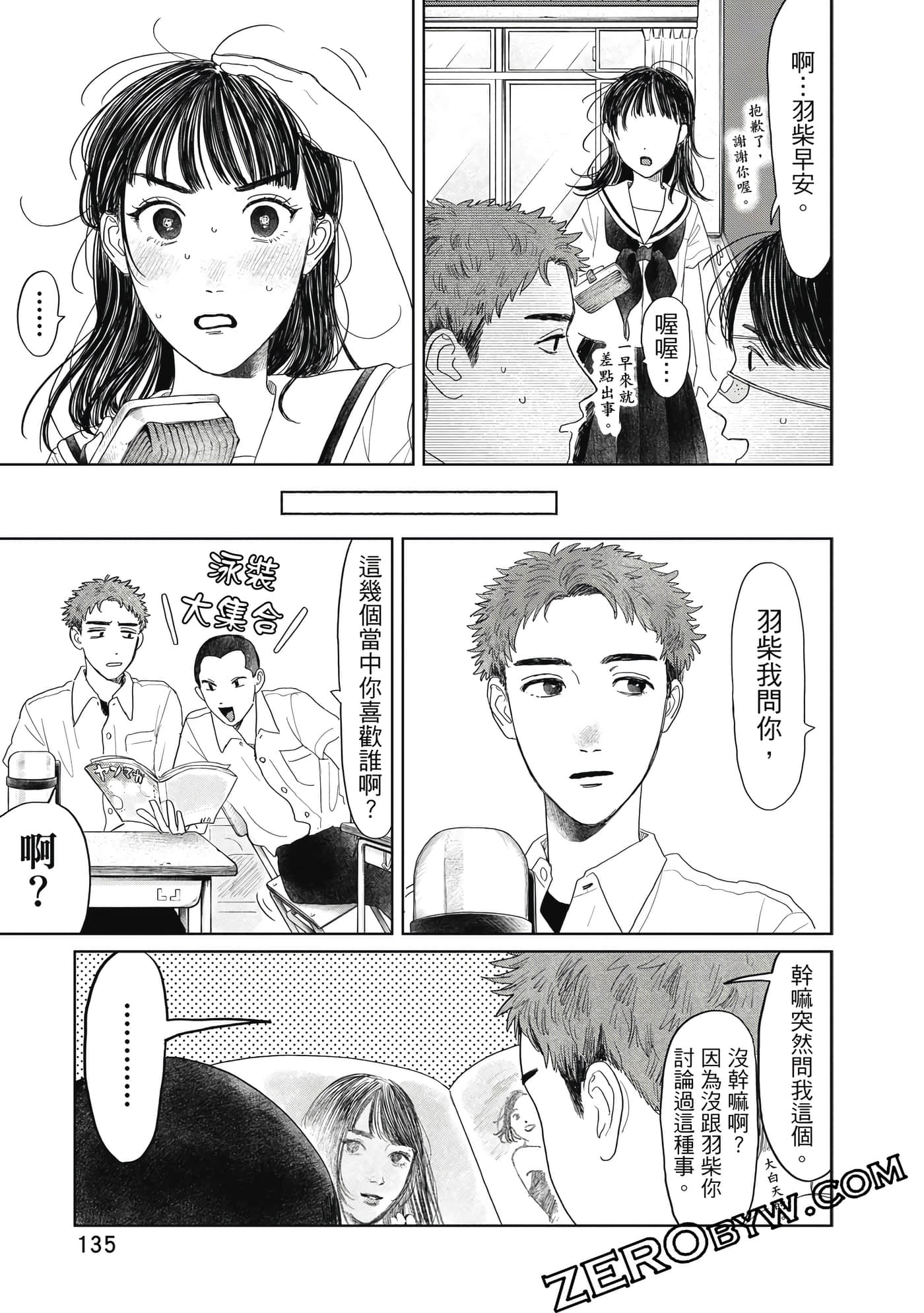 Page 136