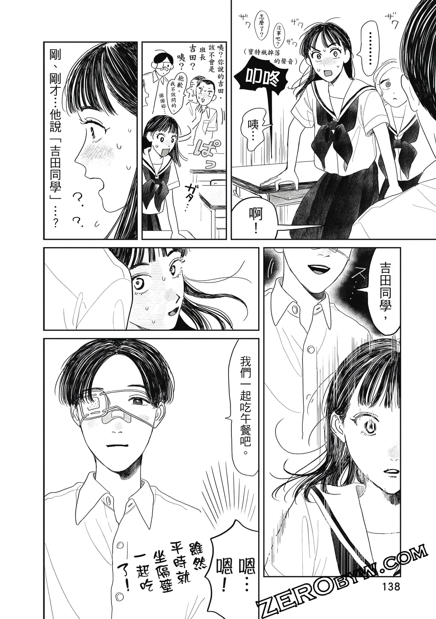 Page 139