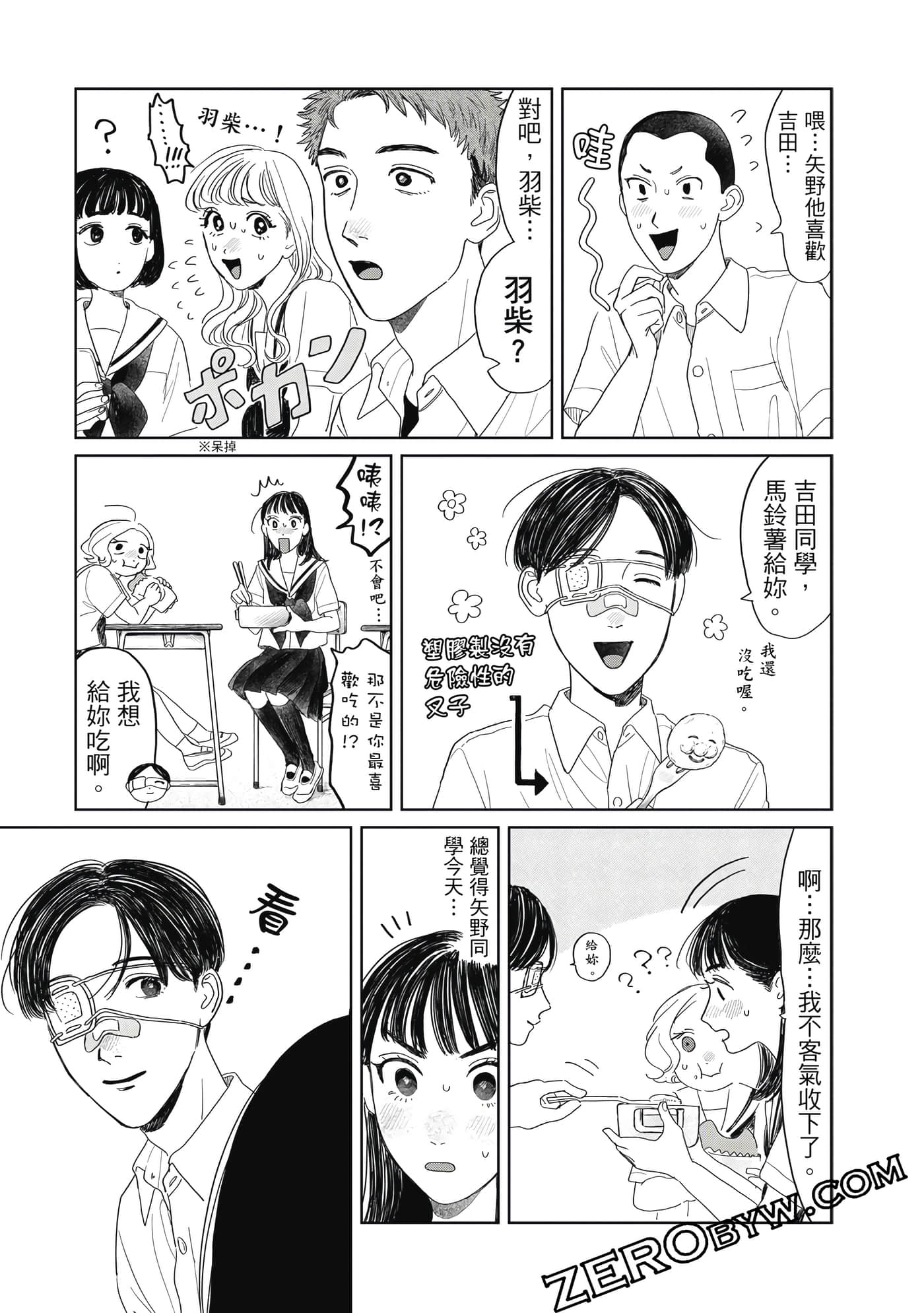 Page 140