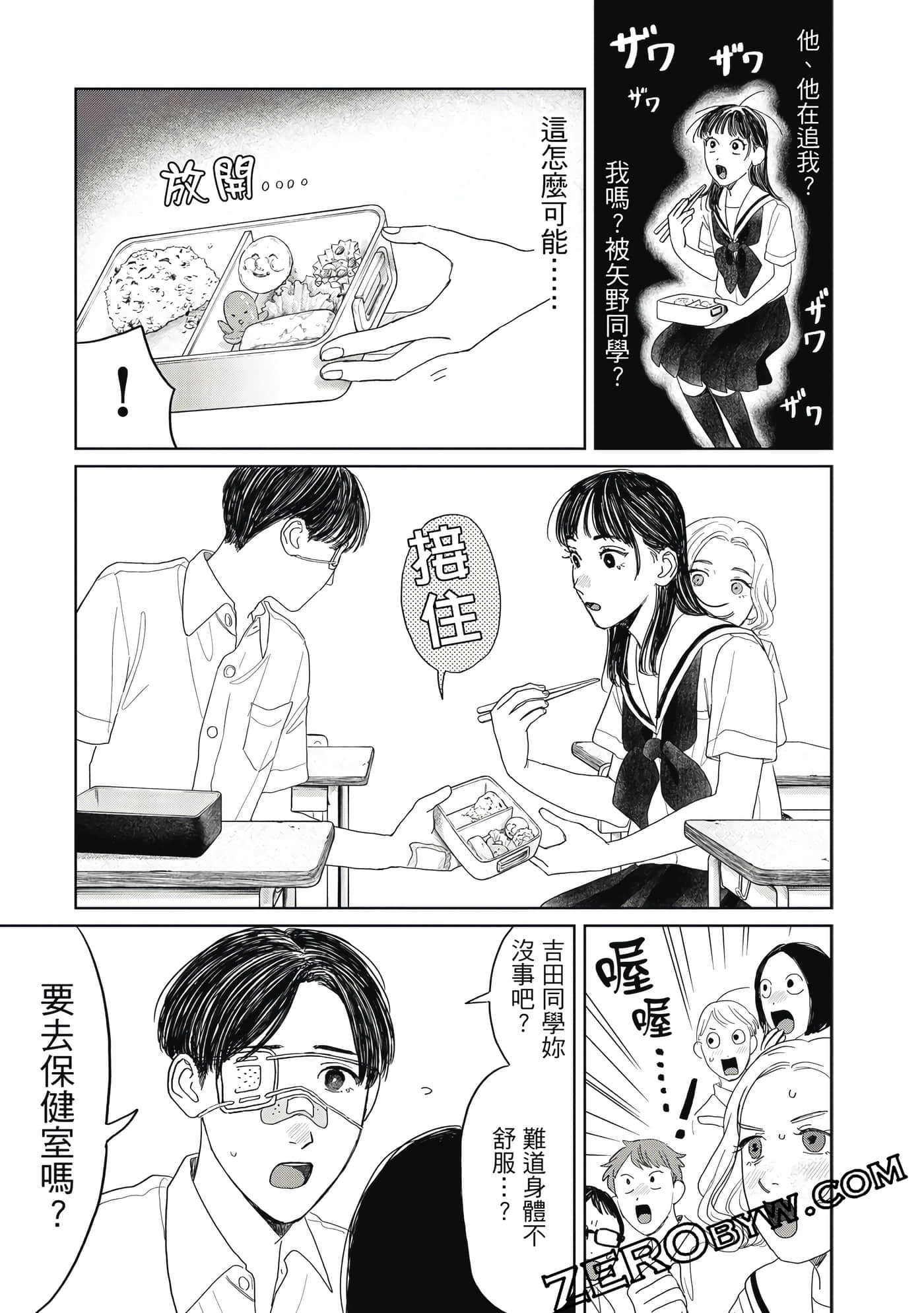 Page 142