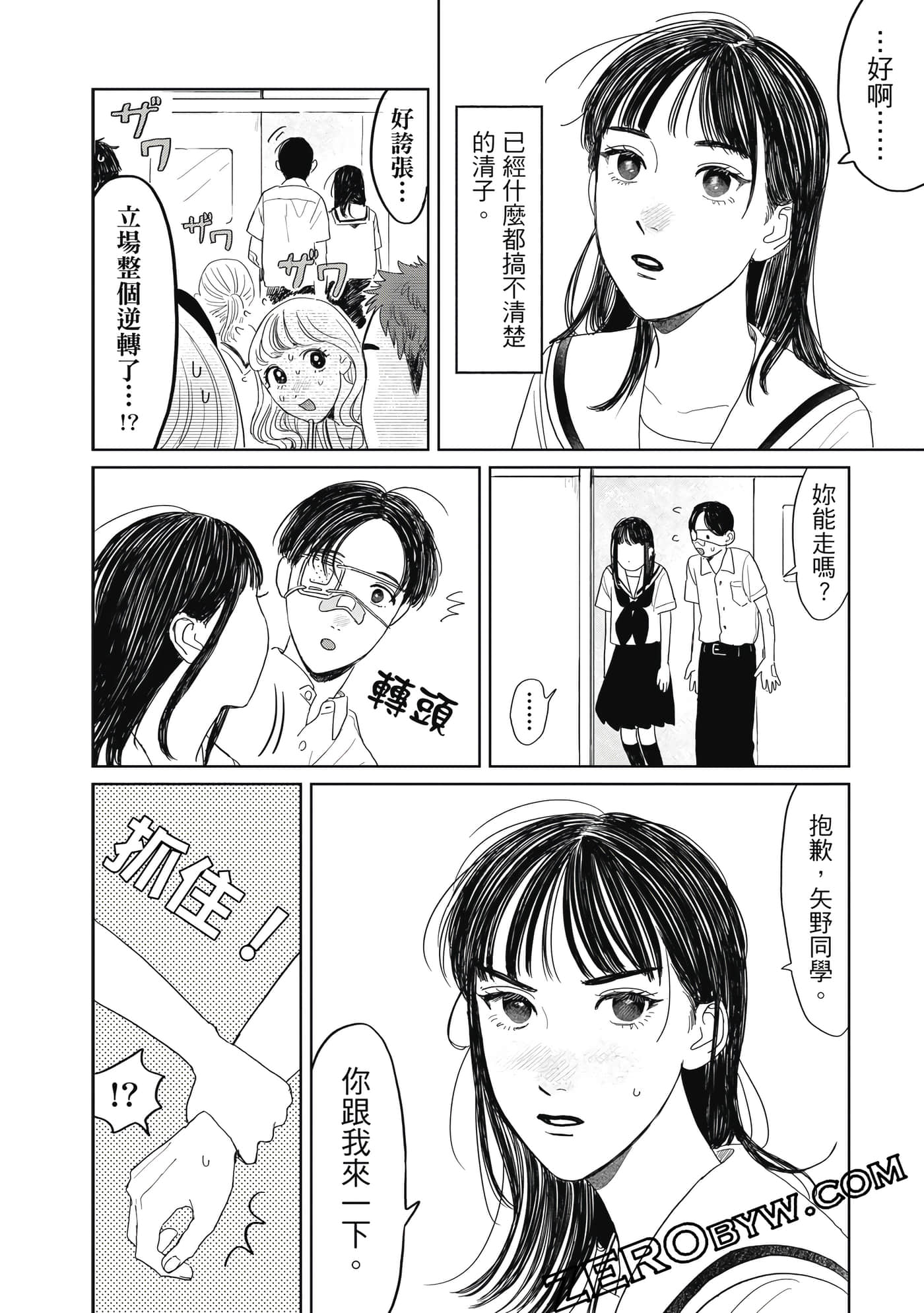 Page 143