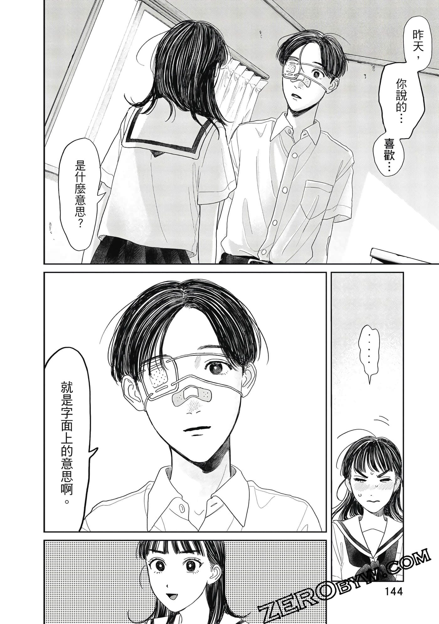 Page 145