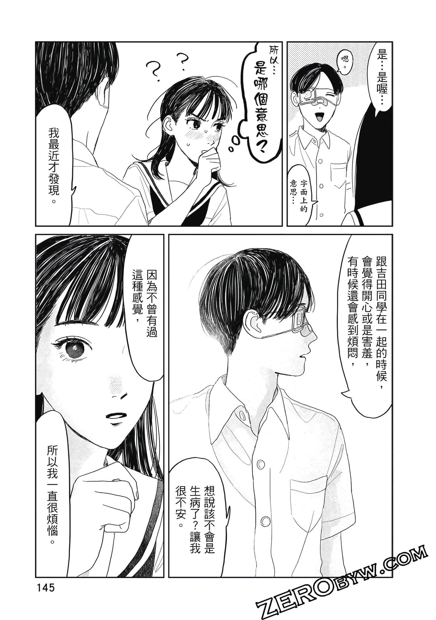 Page 146