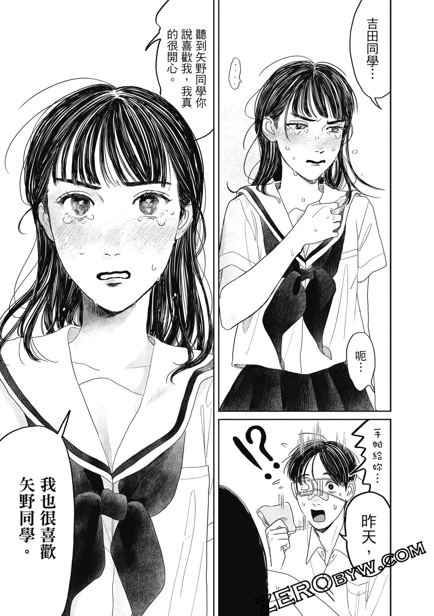 Page 148