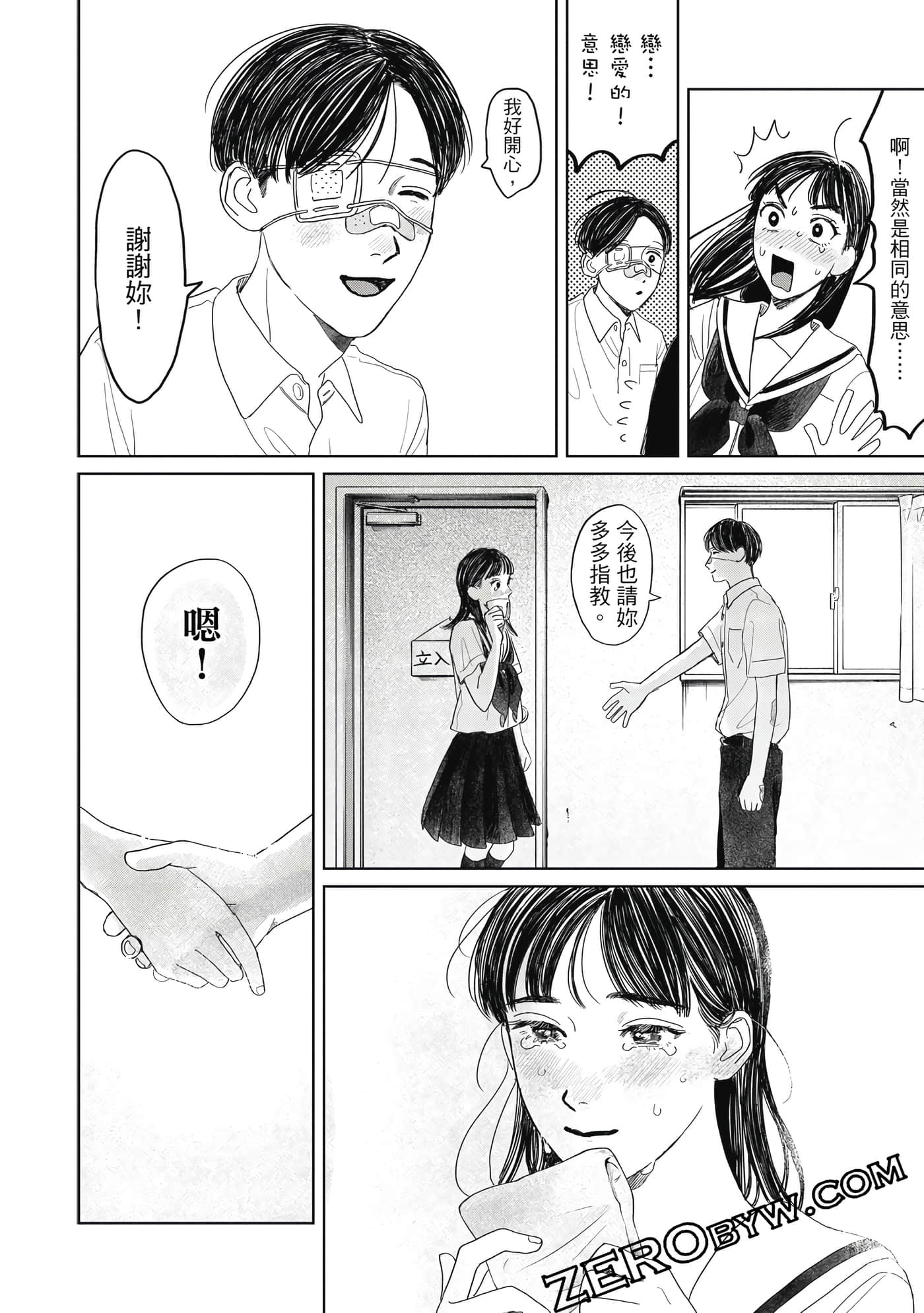 Page 149