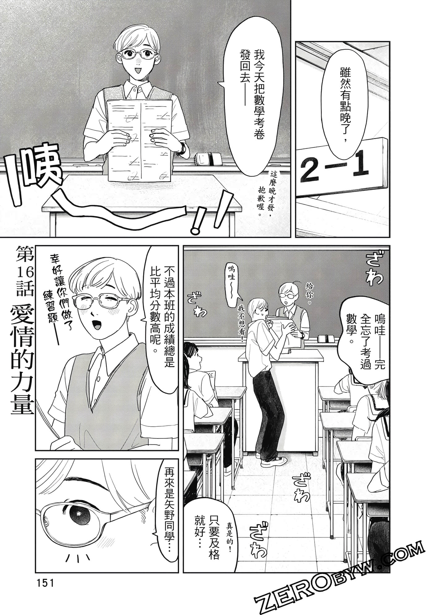 Page 152