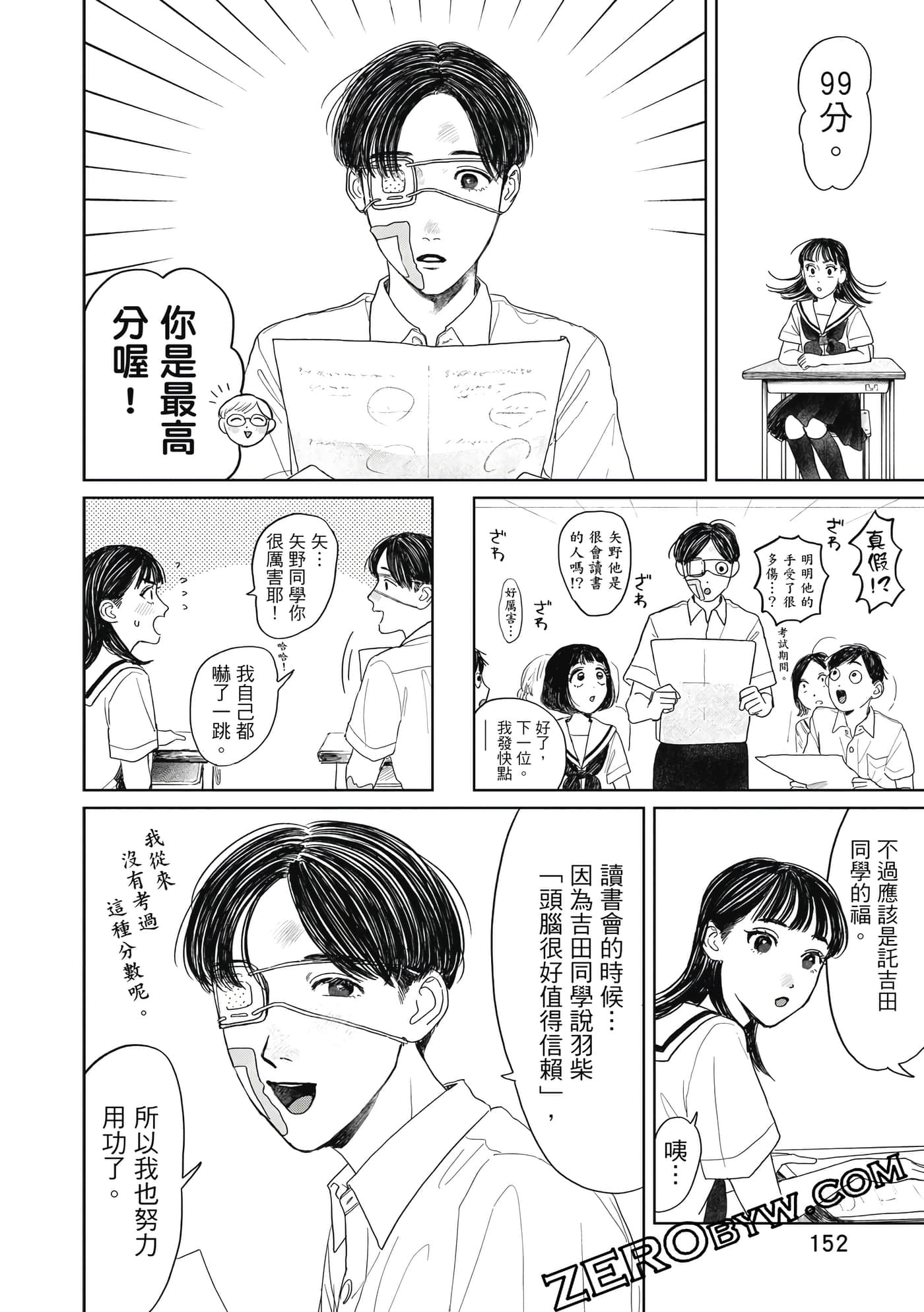Page 153