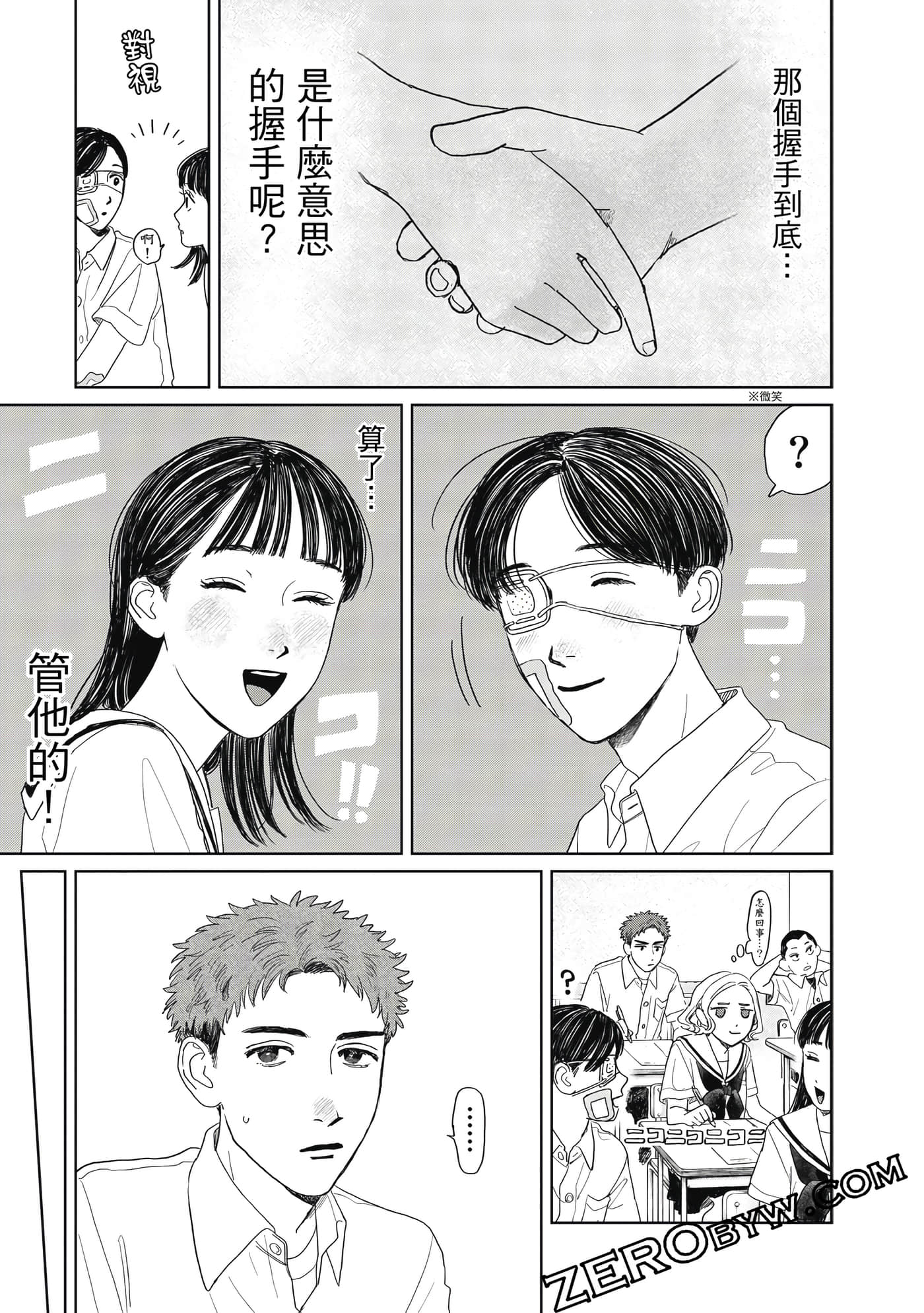 Page 156