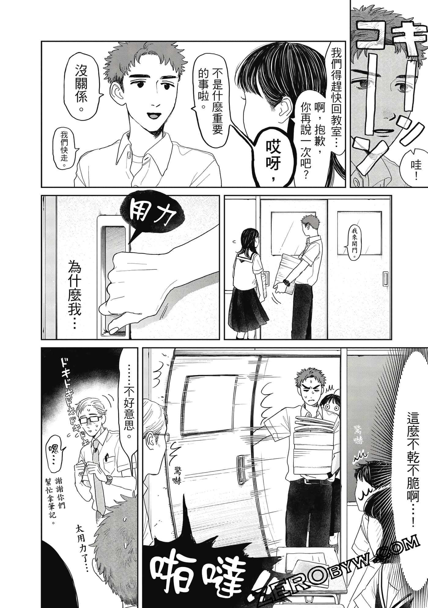 Page 159