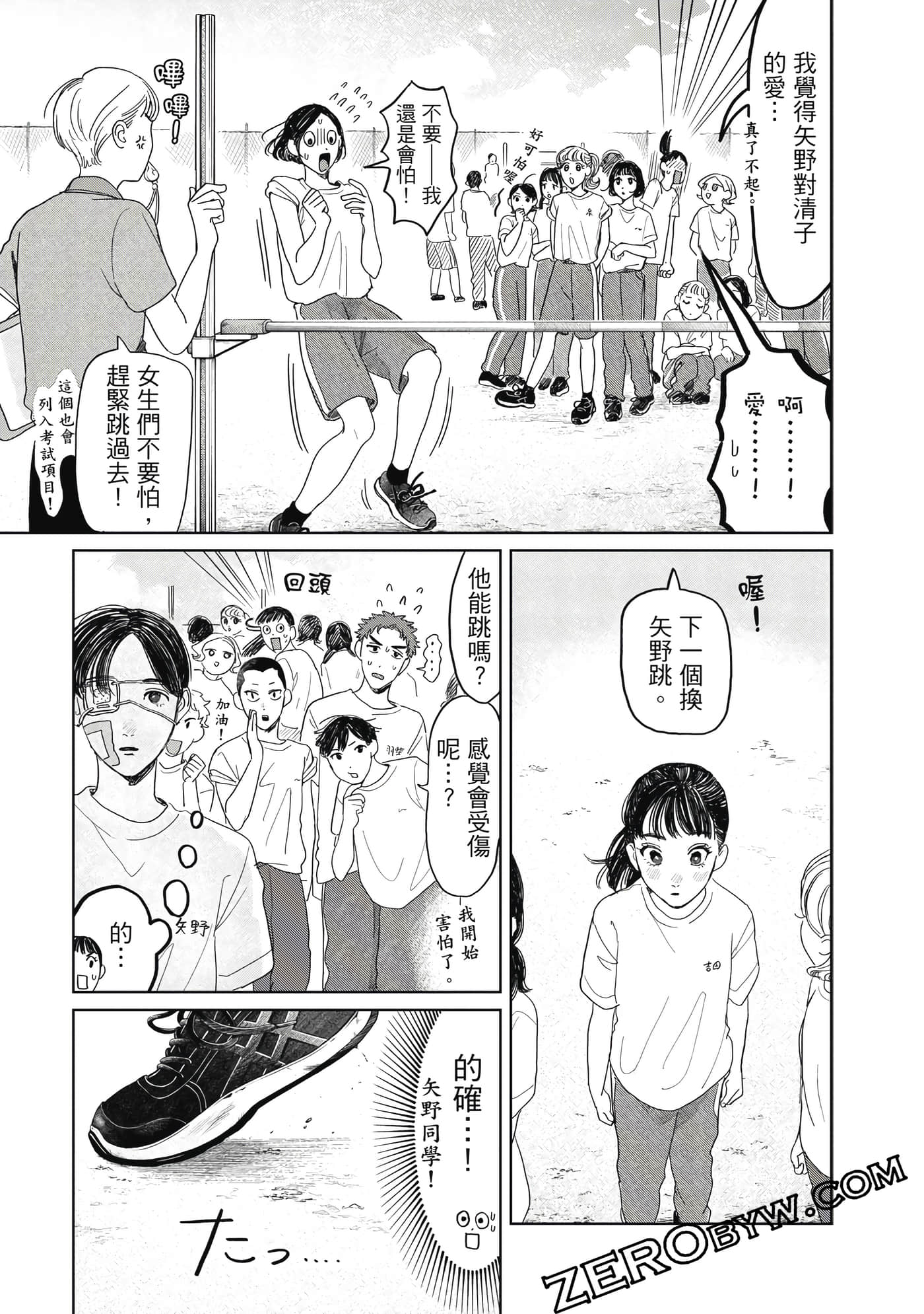 Page 162