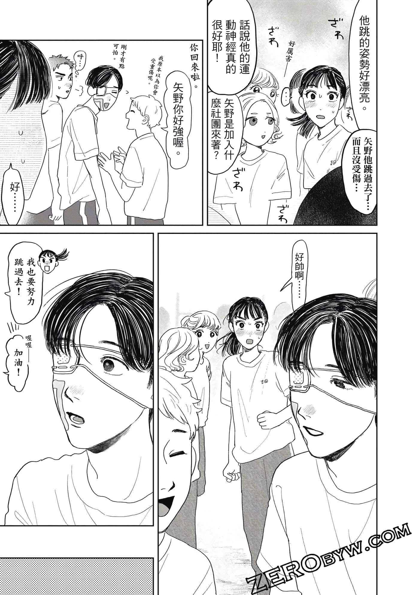 Page 164