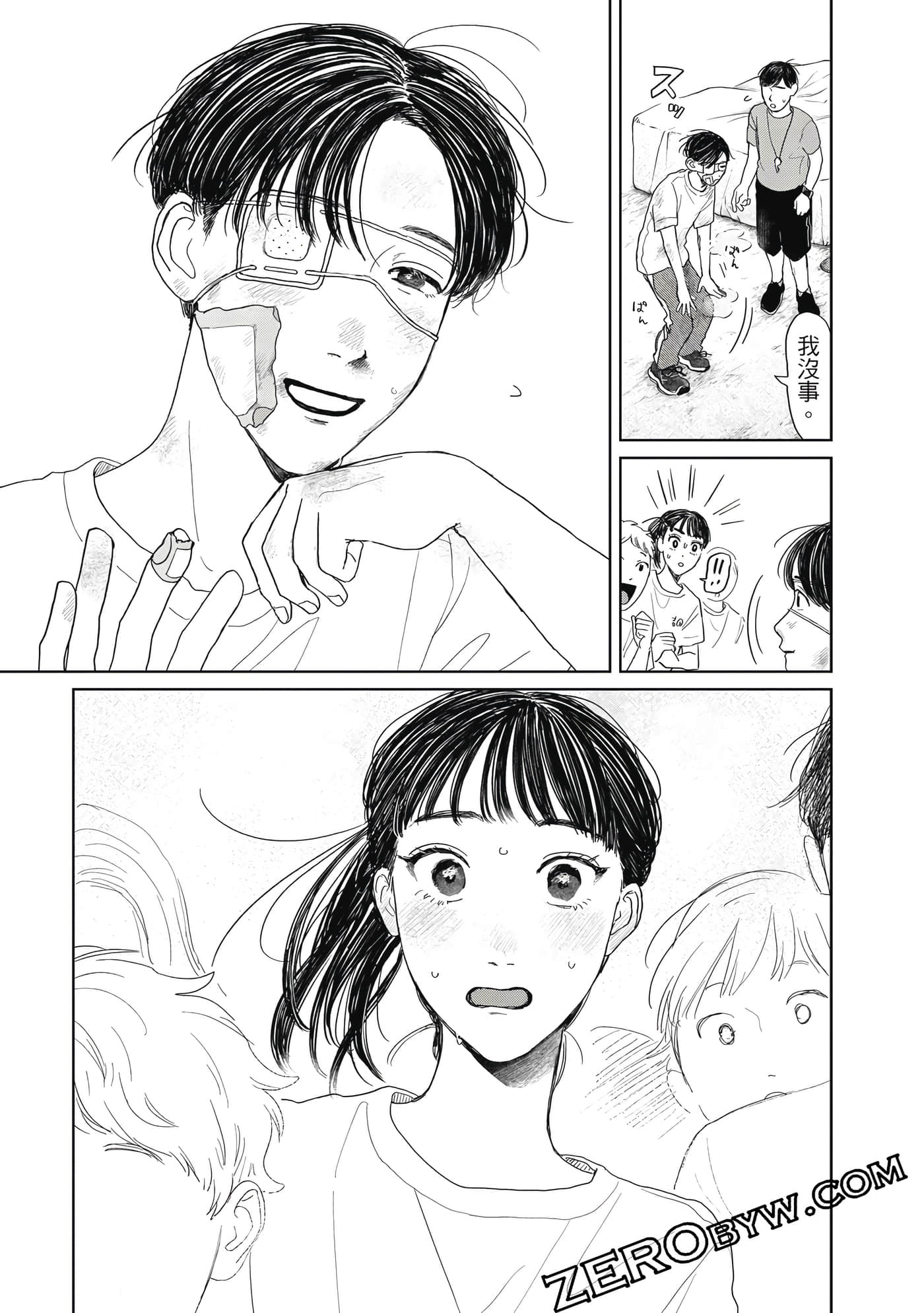 Page 166