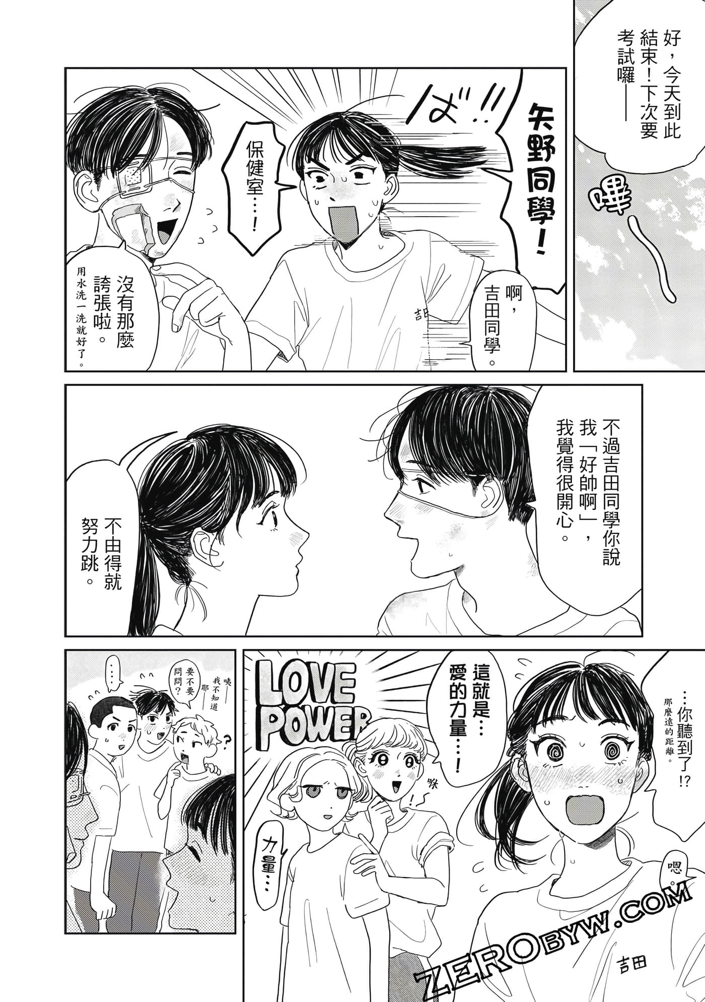 Page 167