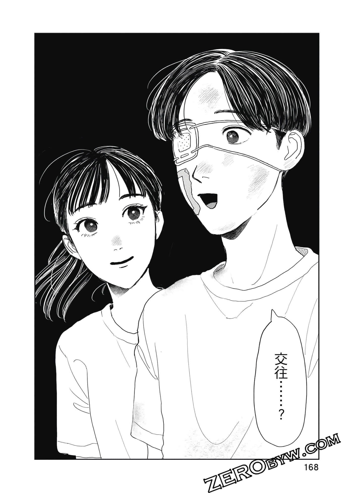 Page 169