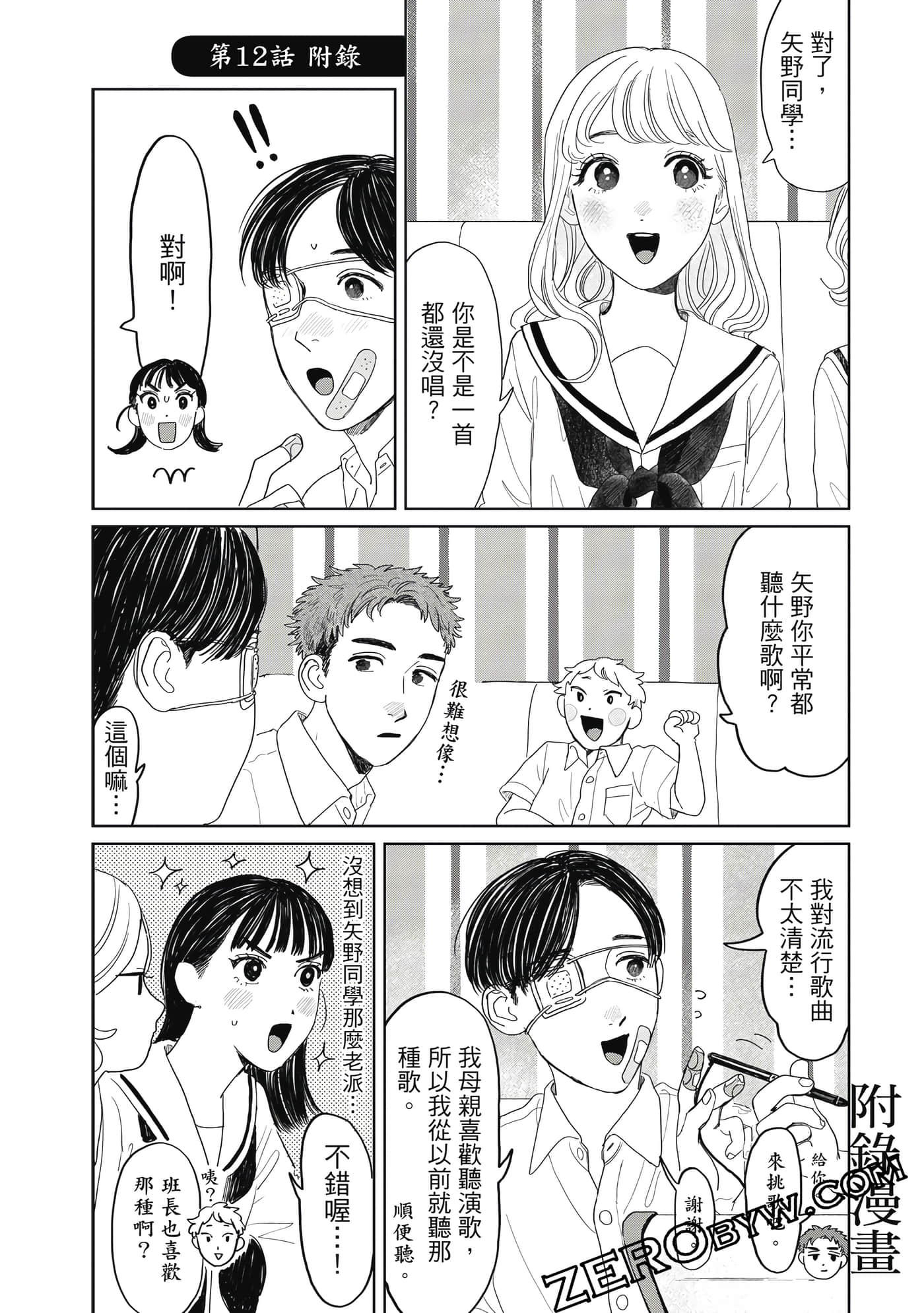 Page 171