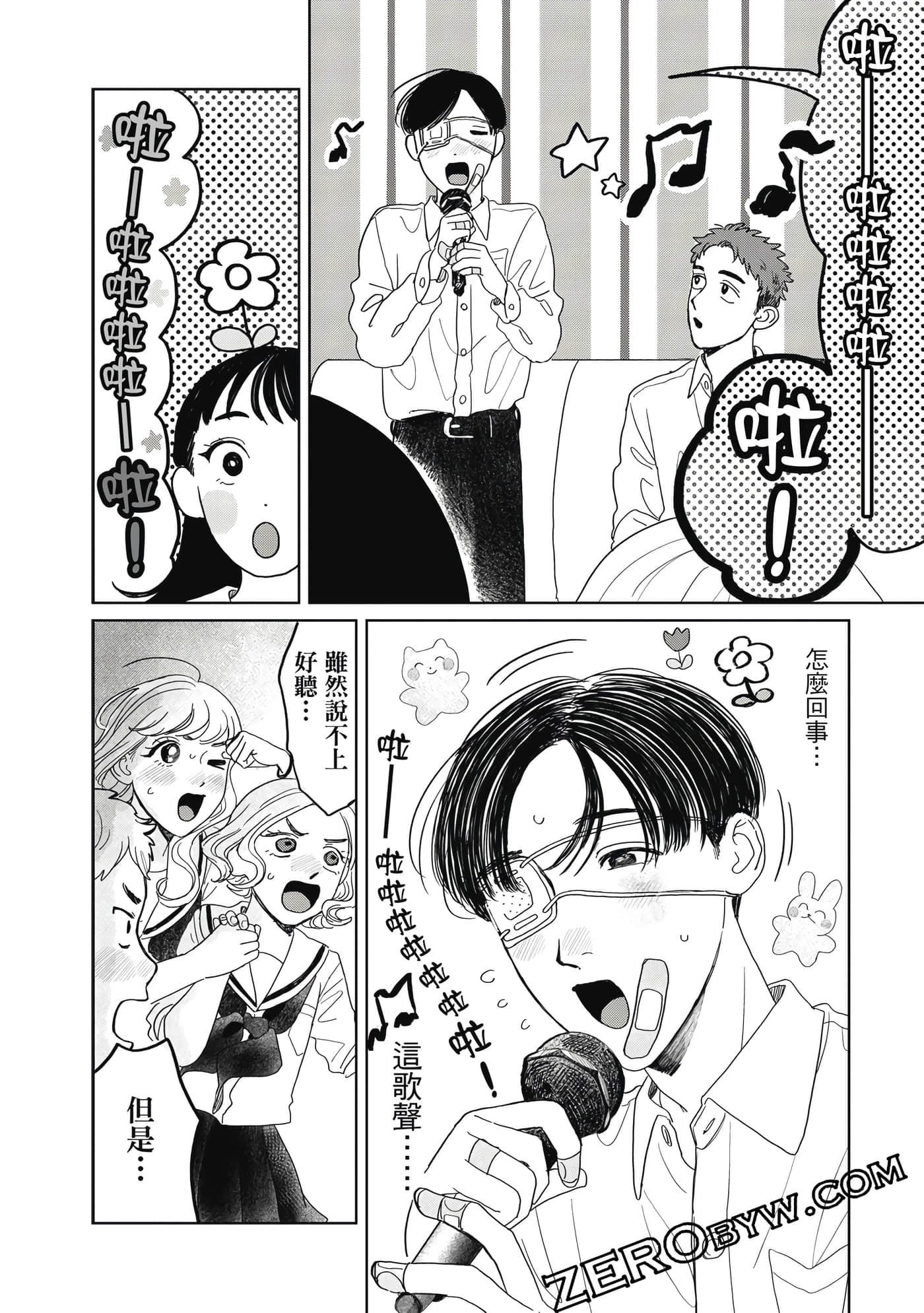 Page 173